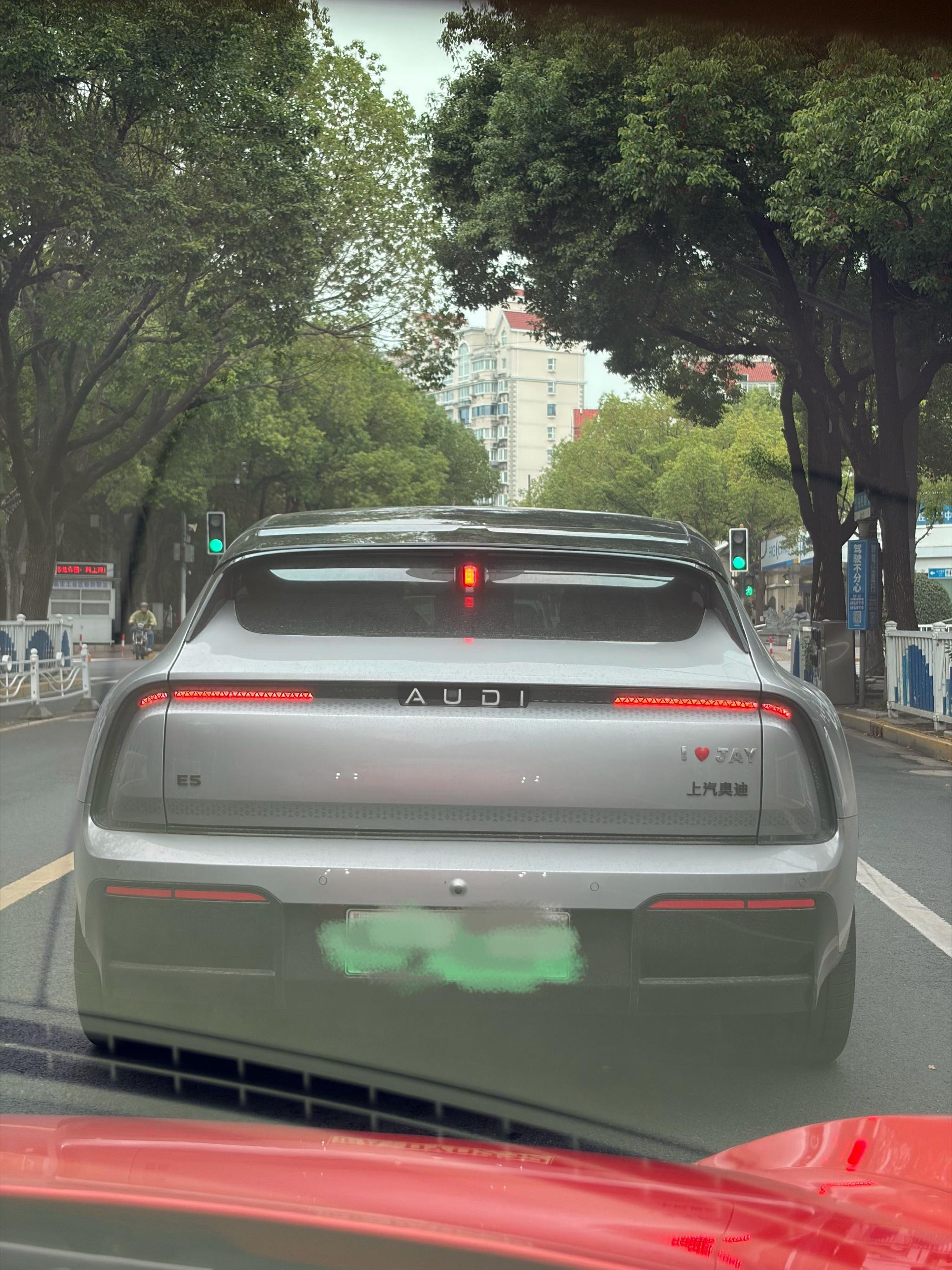 上汽奥迪E5科幻造型引注目