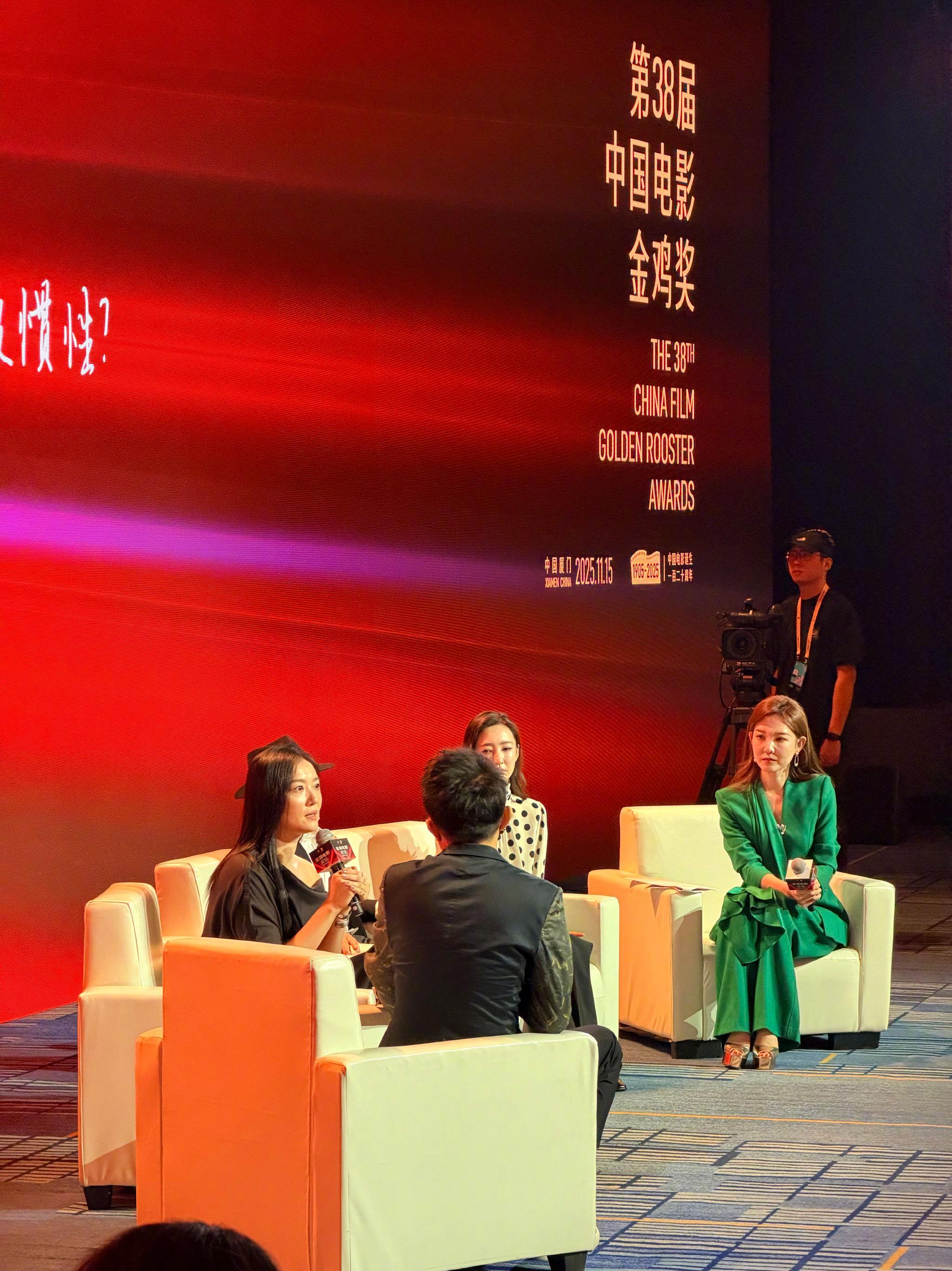 齐溪王丽坤金鸡论坛谈创作活力与AI挑战