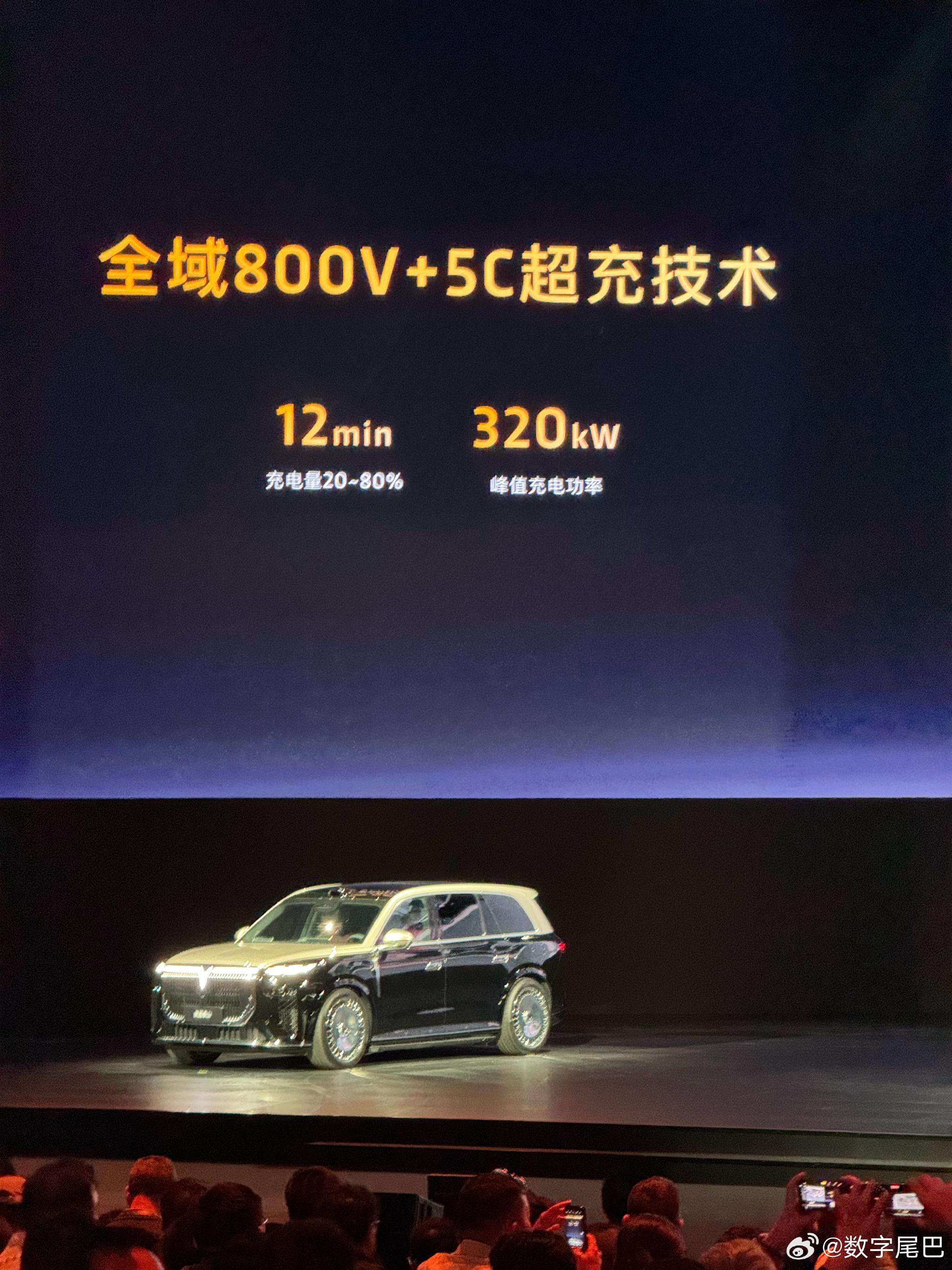 岚图泰山混动车型电池65度无前备箱