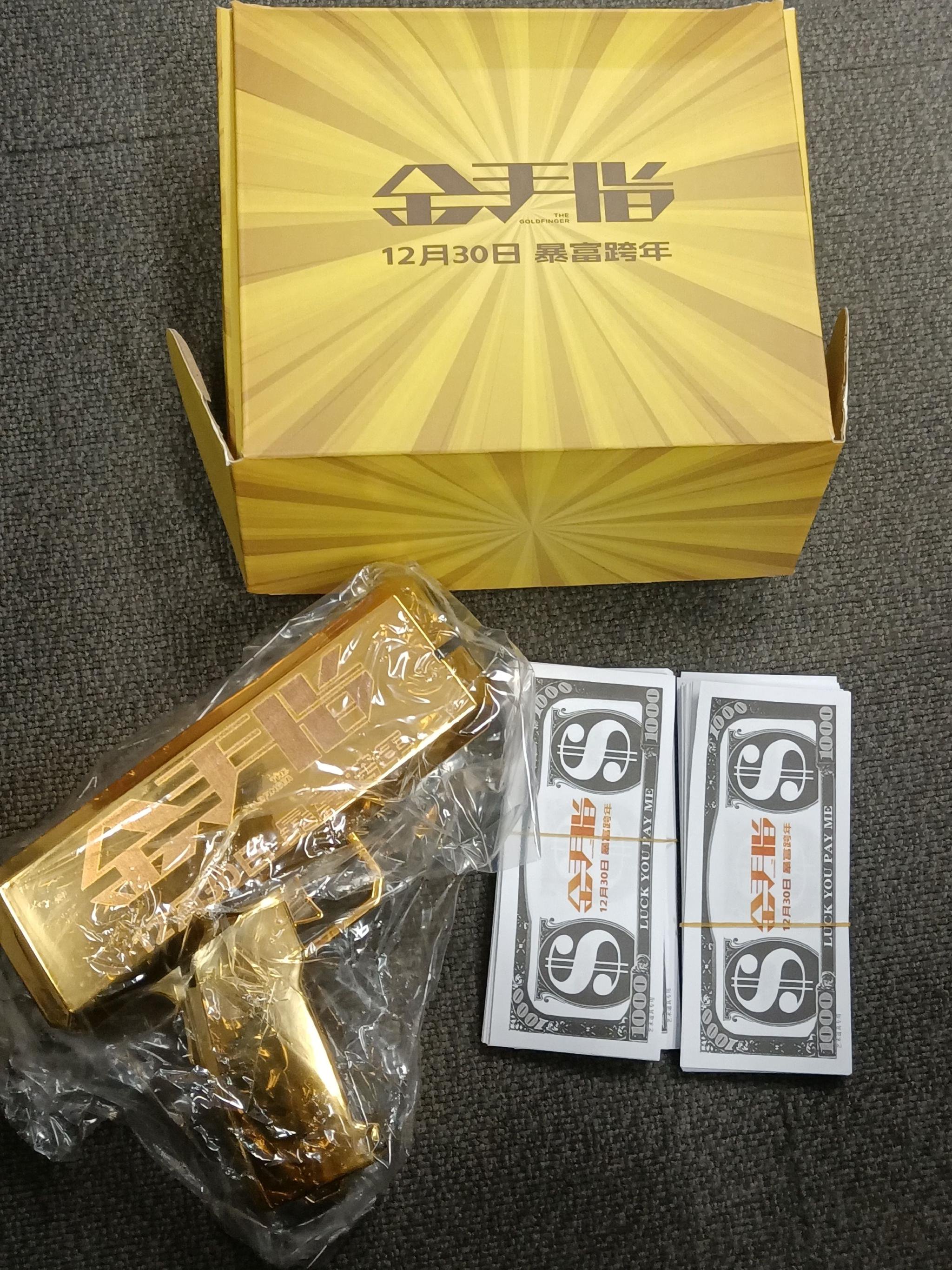 关注娱理评深度内容赢《金手指》礼盒