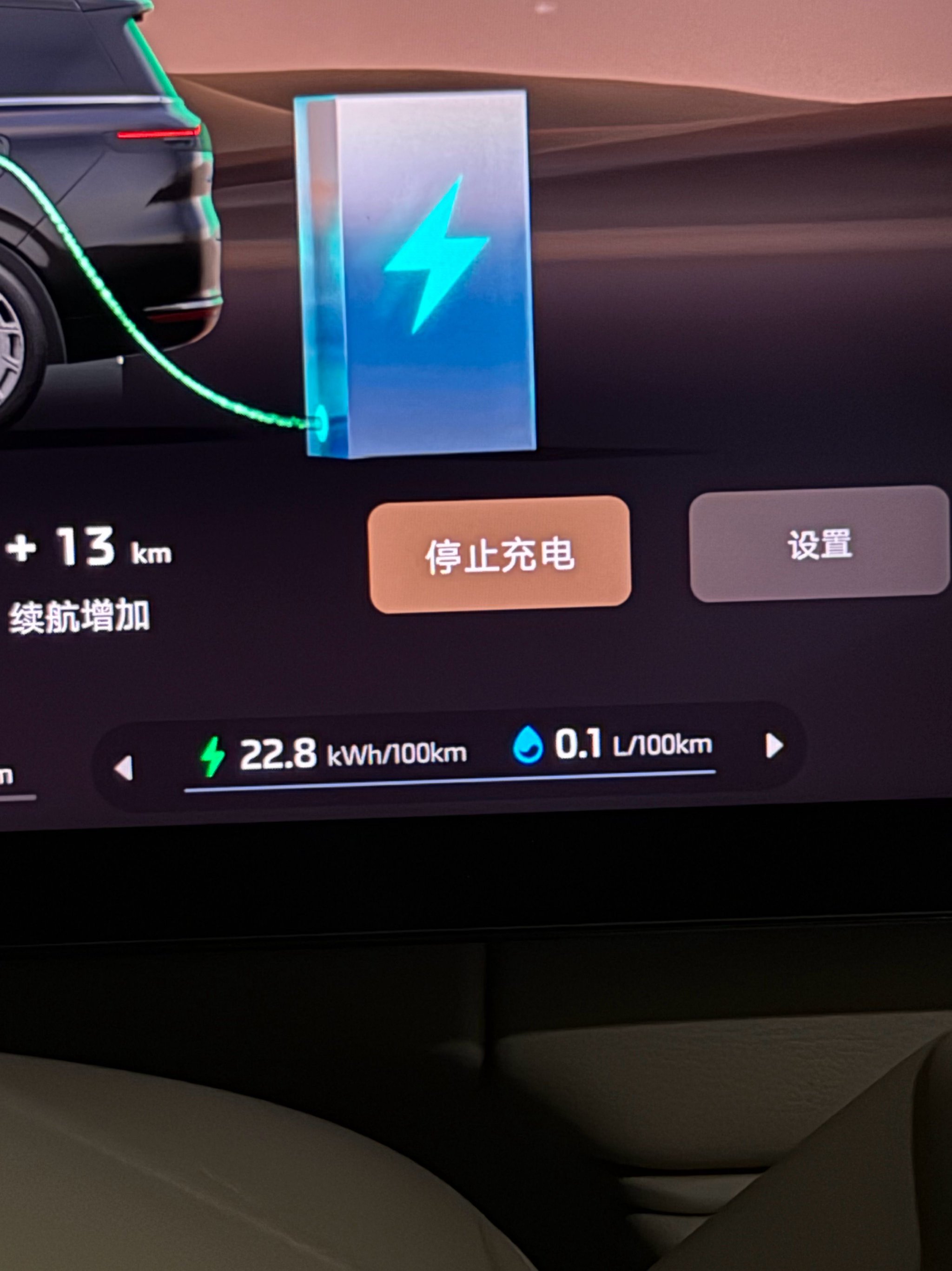 智己LS9大六座车型百公里电耗22.8kWh