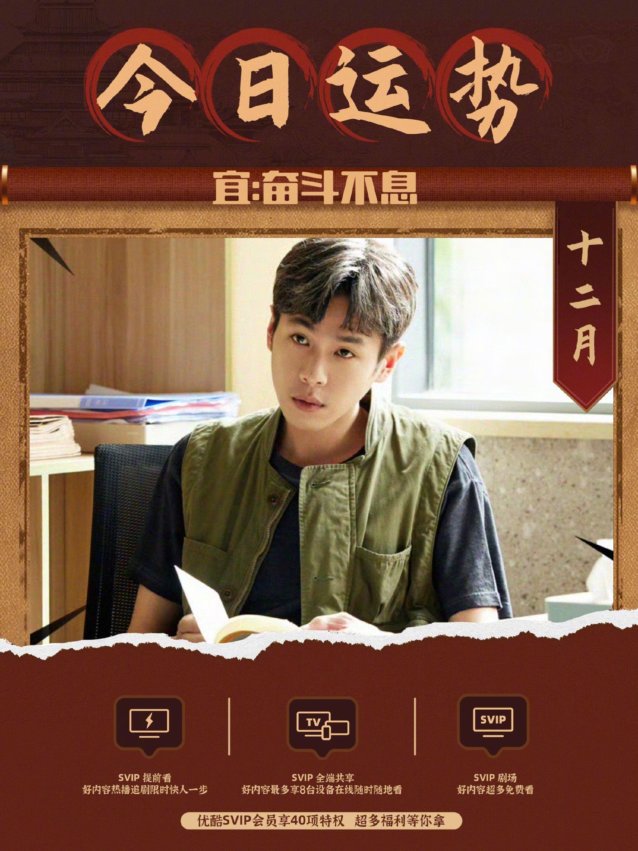 张若昀转发《鸣龙少年》开播两周年庆