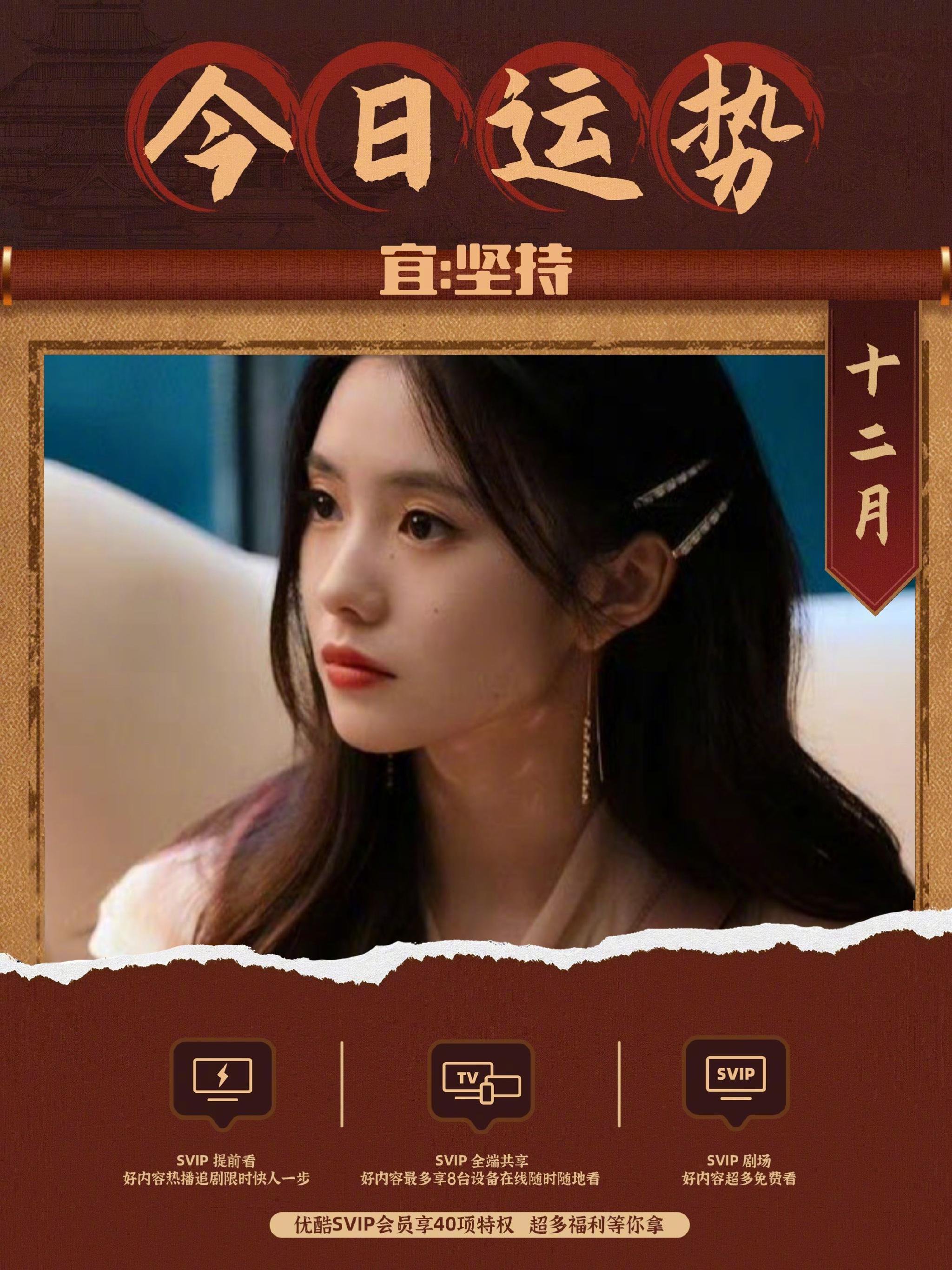 优酷《脱轨》热播，江晓媛刘浩存邀观众重温