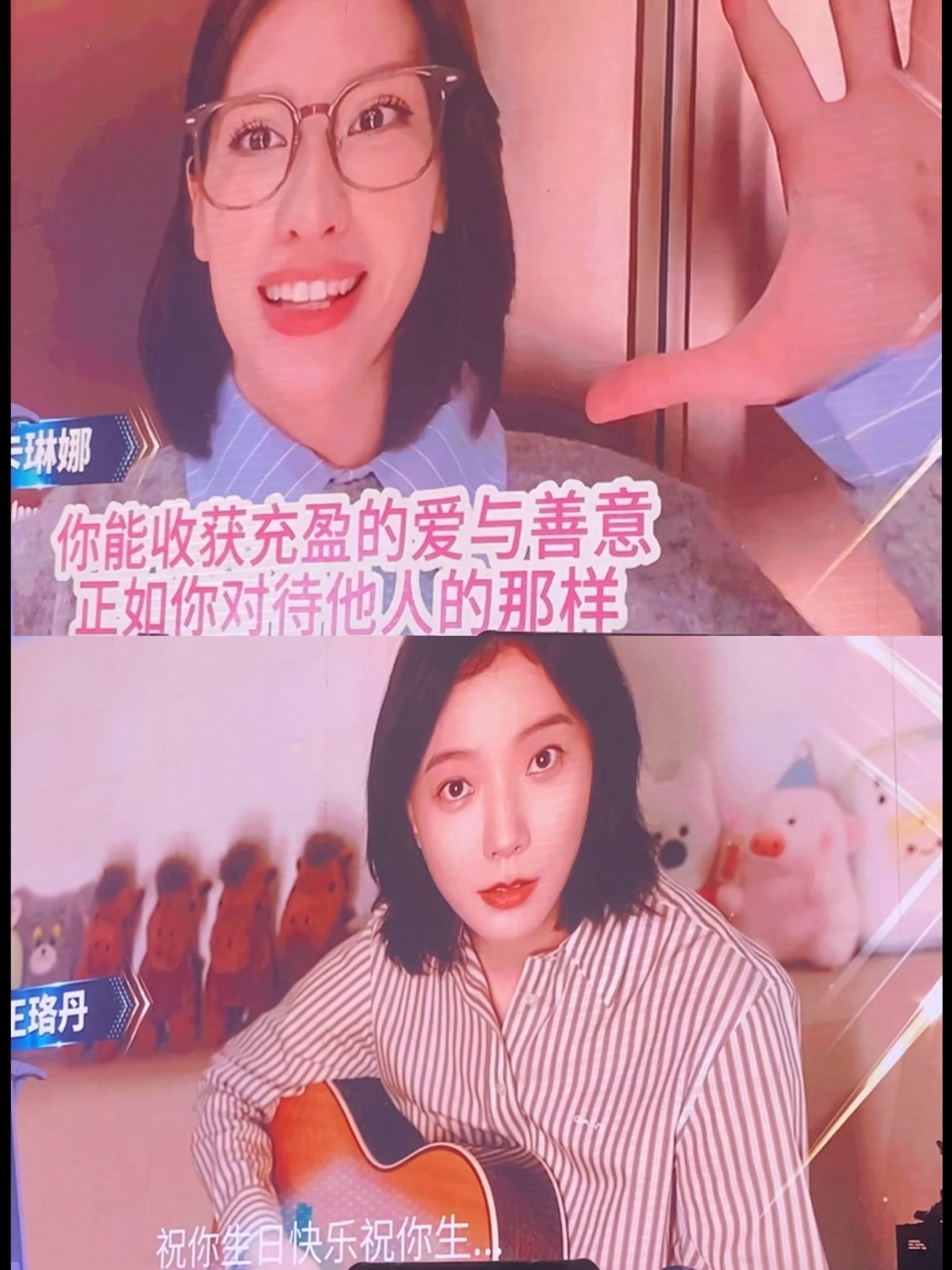 李艺彤巡演众星云集，卡琳娜王珞丹等十余艺人到场支持