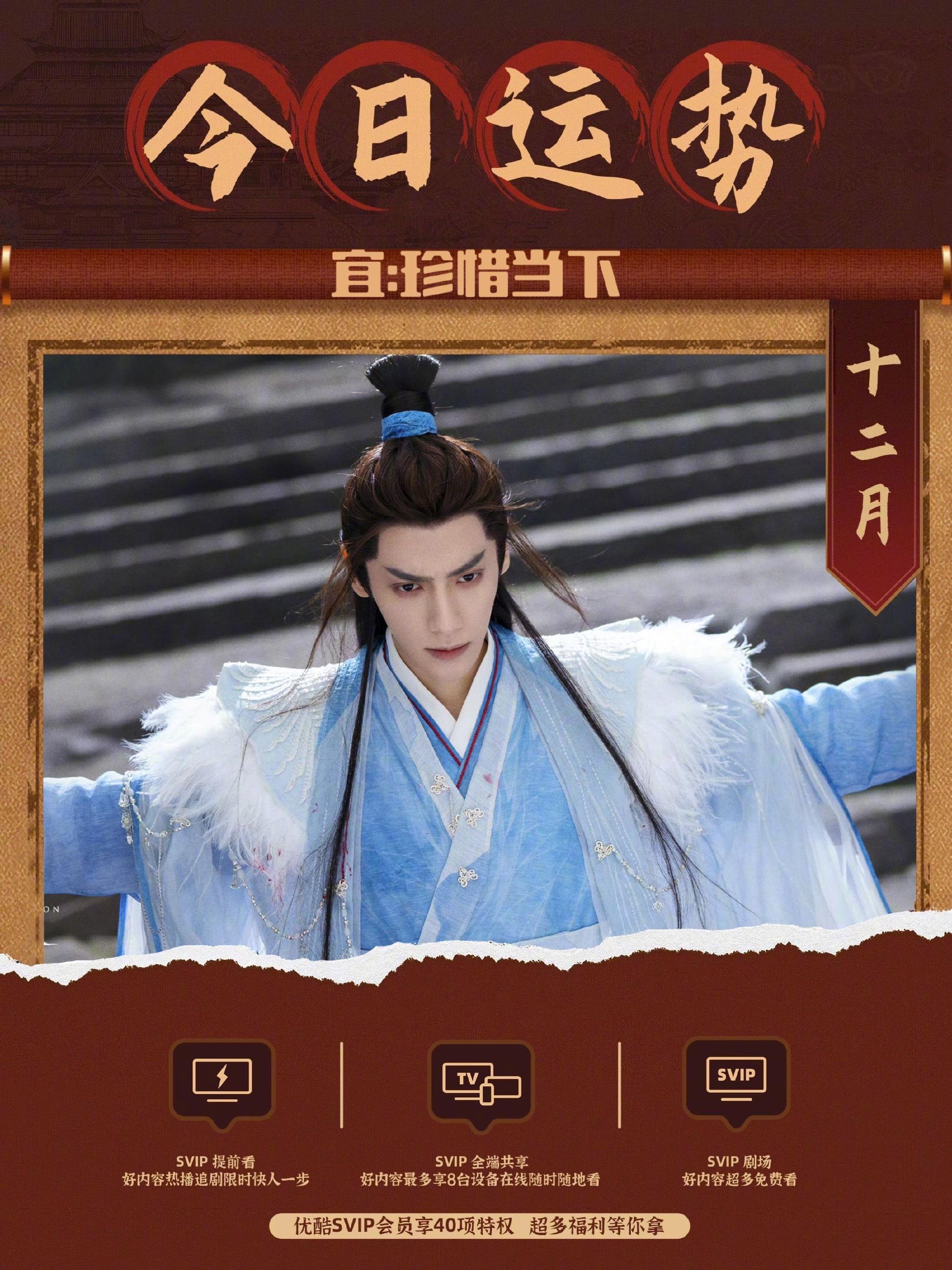 罗云熙转发长月烬明台词引粉丝共鸣