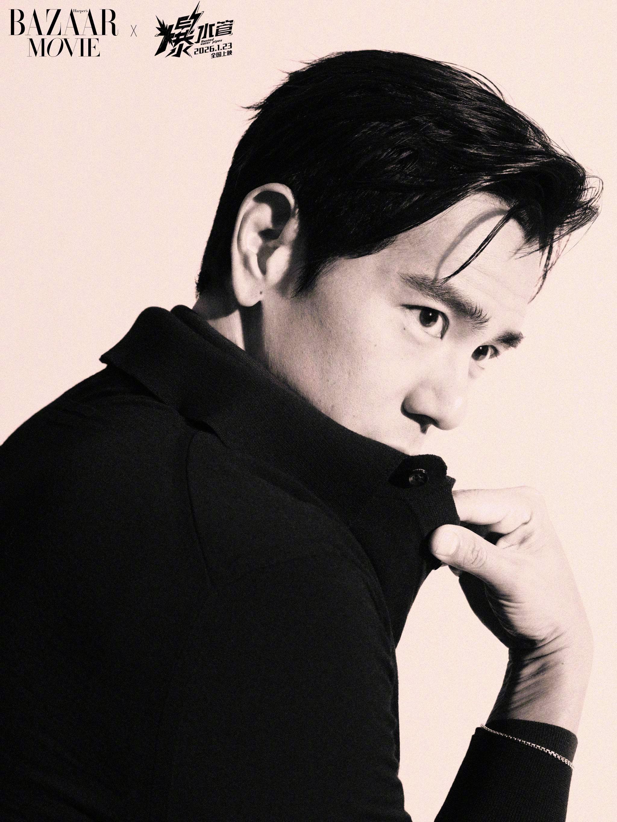 彭于晏艾伦周游杨皓宇主演爆水管今日上映