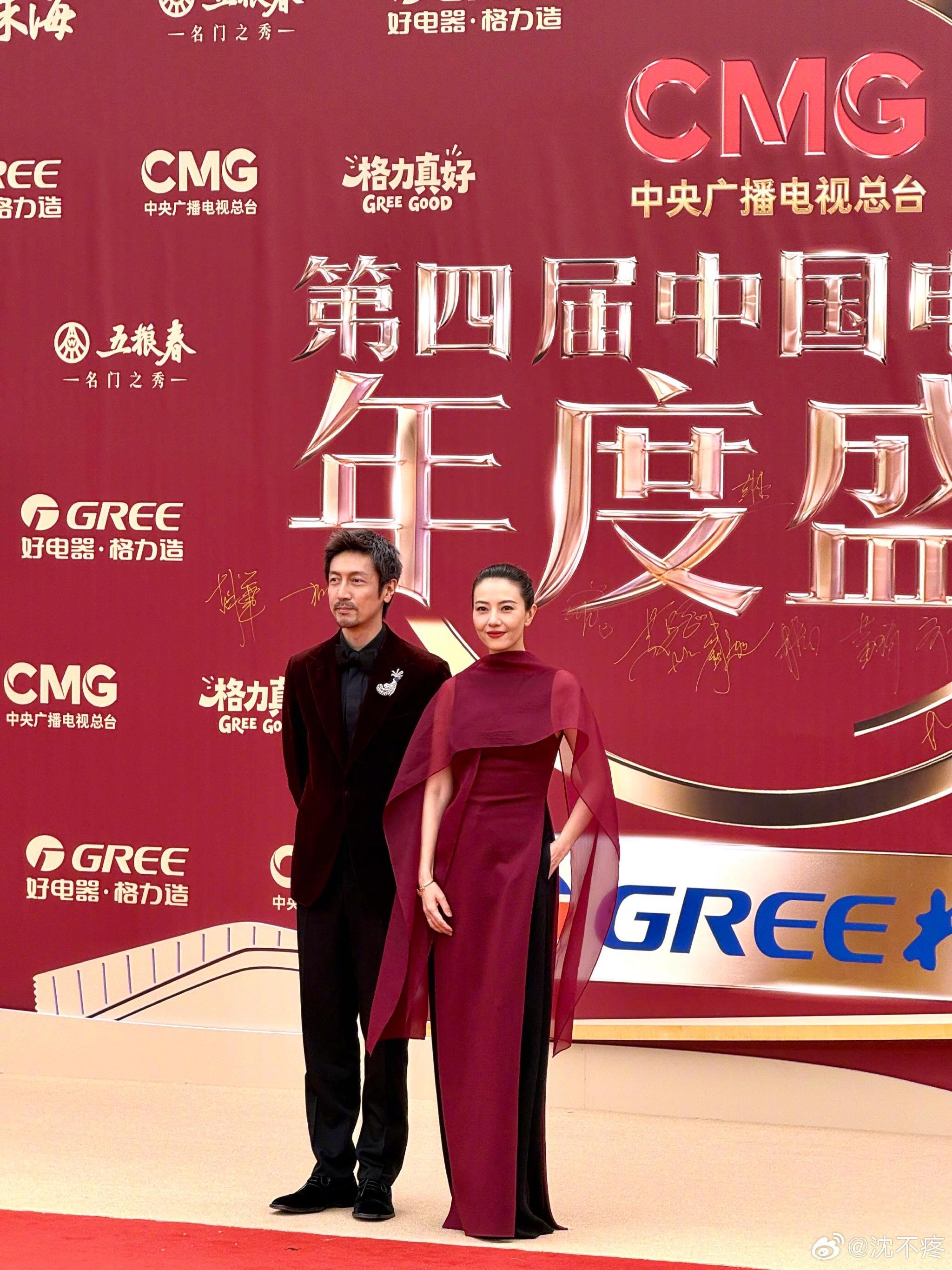 第四届中国电视剧盛典红毯星光熠熠，高圆圆张鲁一孙俪等众星亮相