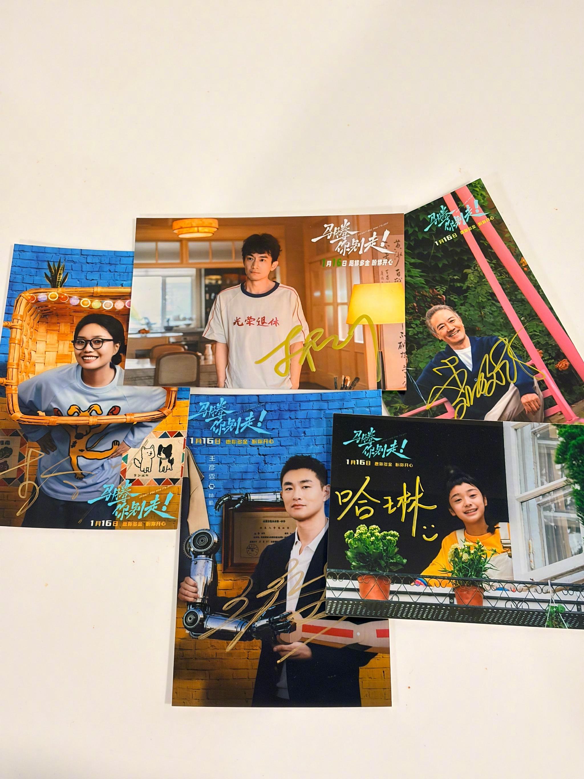 关注带话题分享影片情节抽林更新等签名照