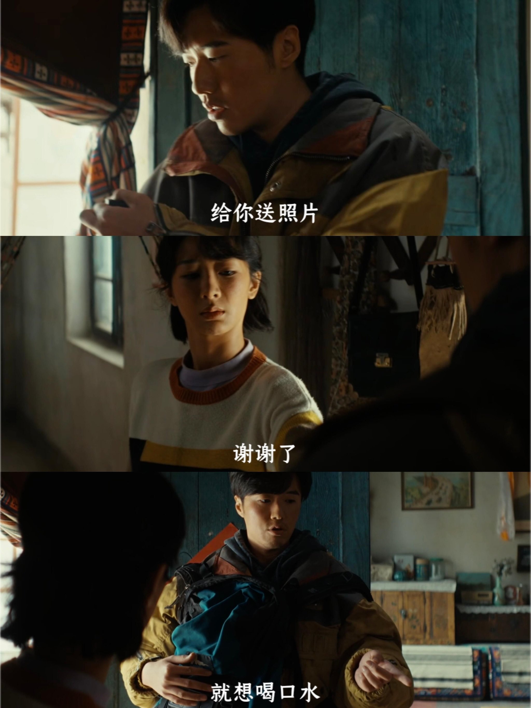 邵云飞借机亲近白菊母女，张哲华演绎机灵记者获赞