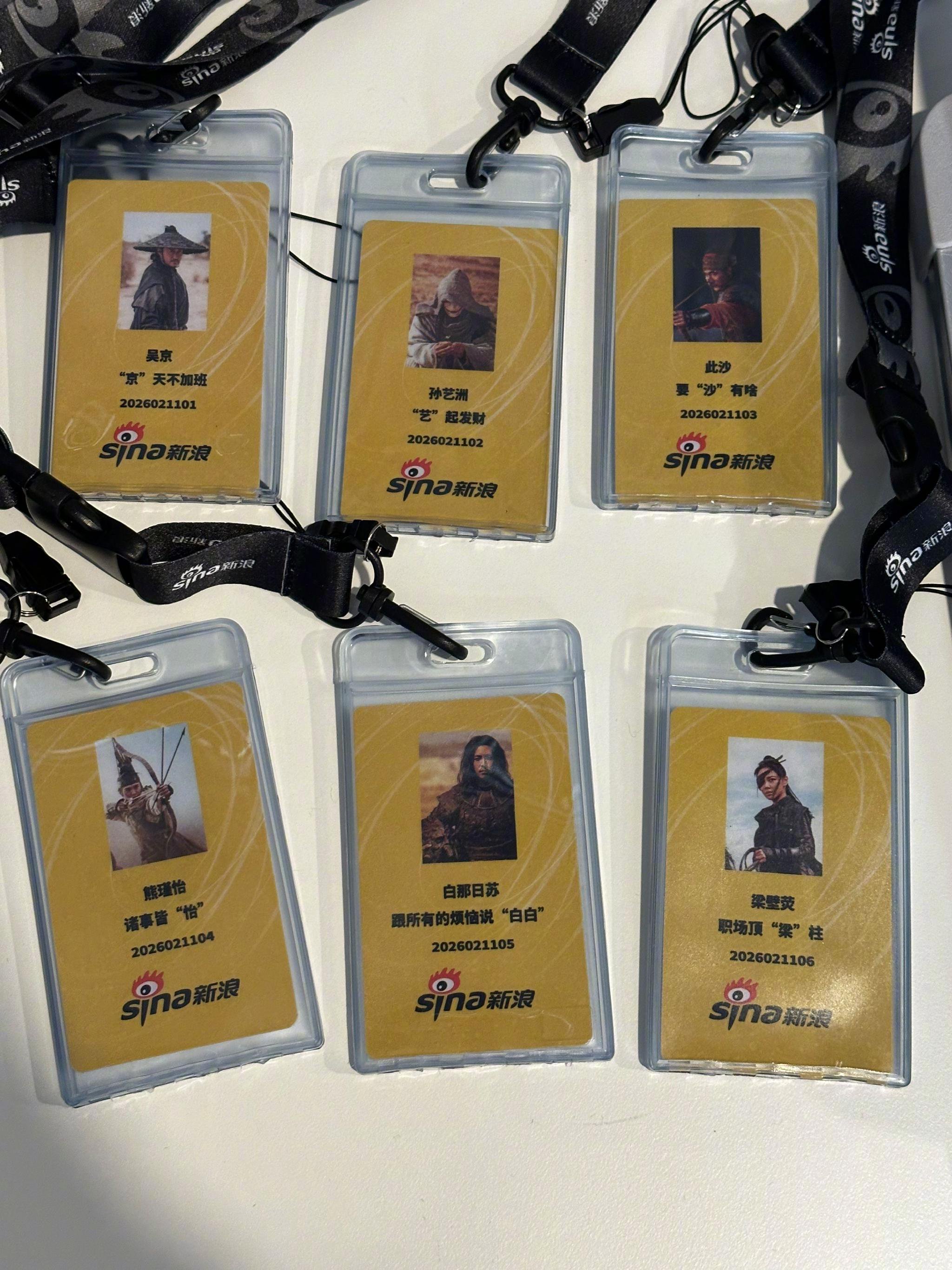 吴京孙艺洲携《镖人》主创团队新浪扫楼直播