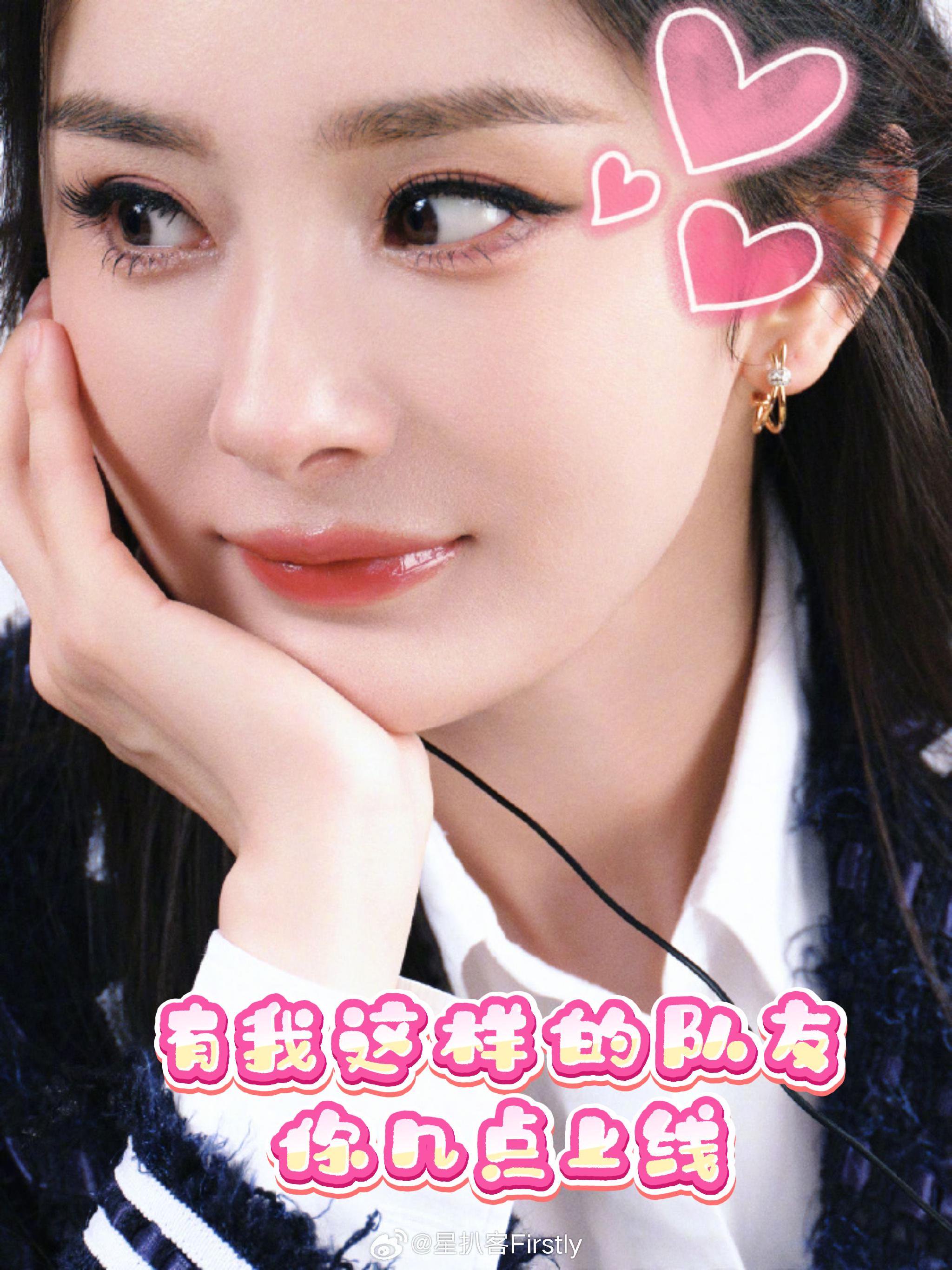 杨幂王者表演赛学院风穿搭亮相，清冷学姐感十足