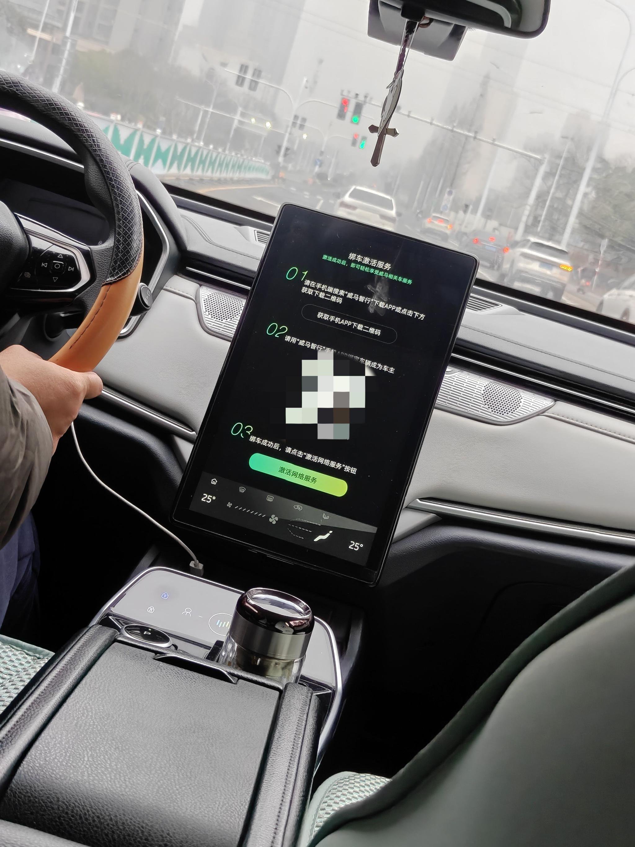 威马网约车车机功能受限仅空调可用