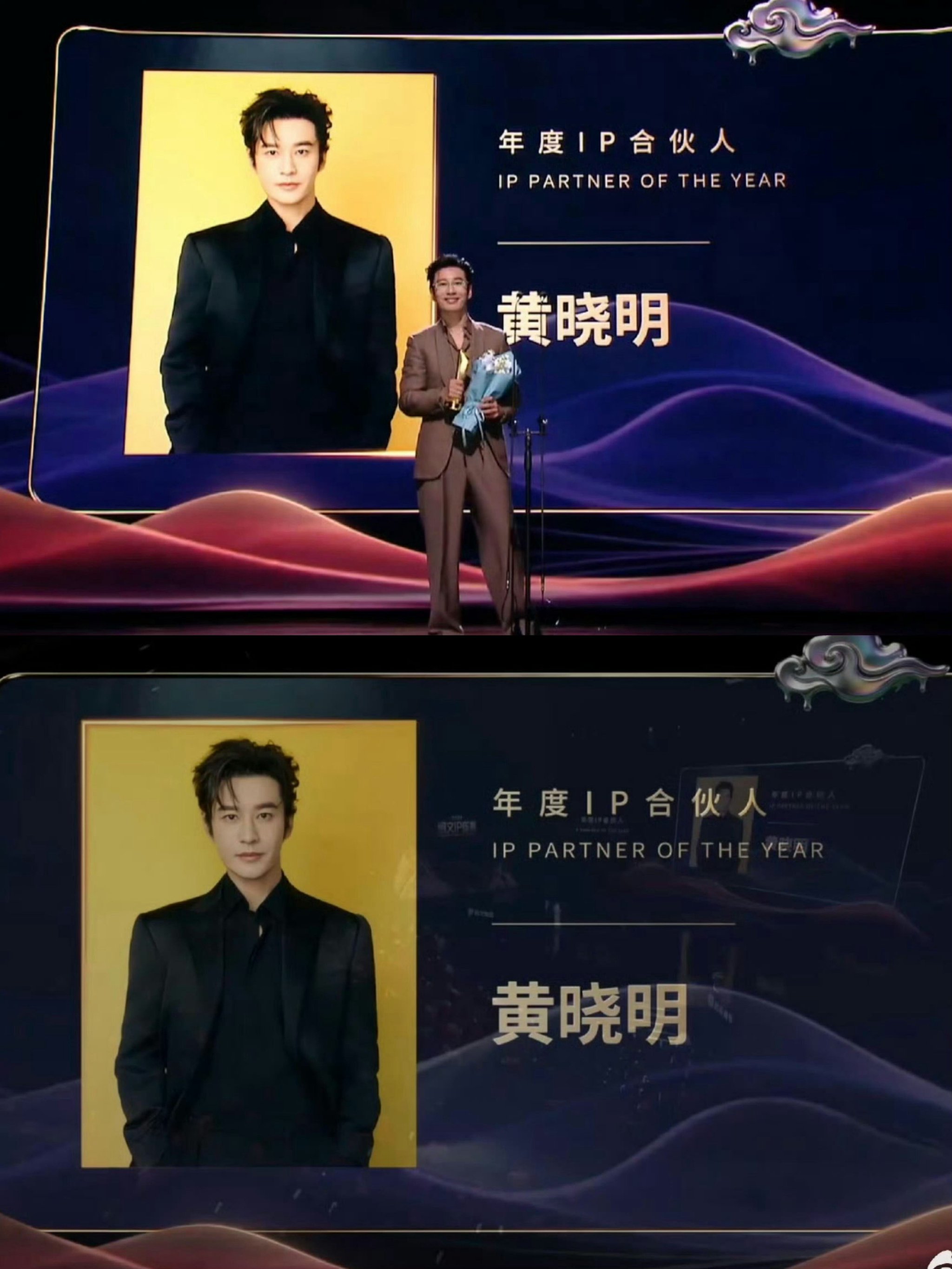 黄晓明任《白日提灯》出品人，携迪丽热巴陈飞宇亮相