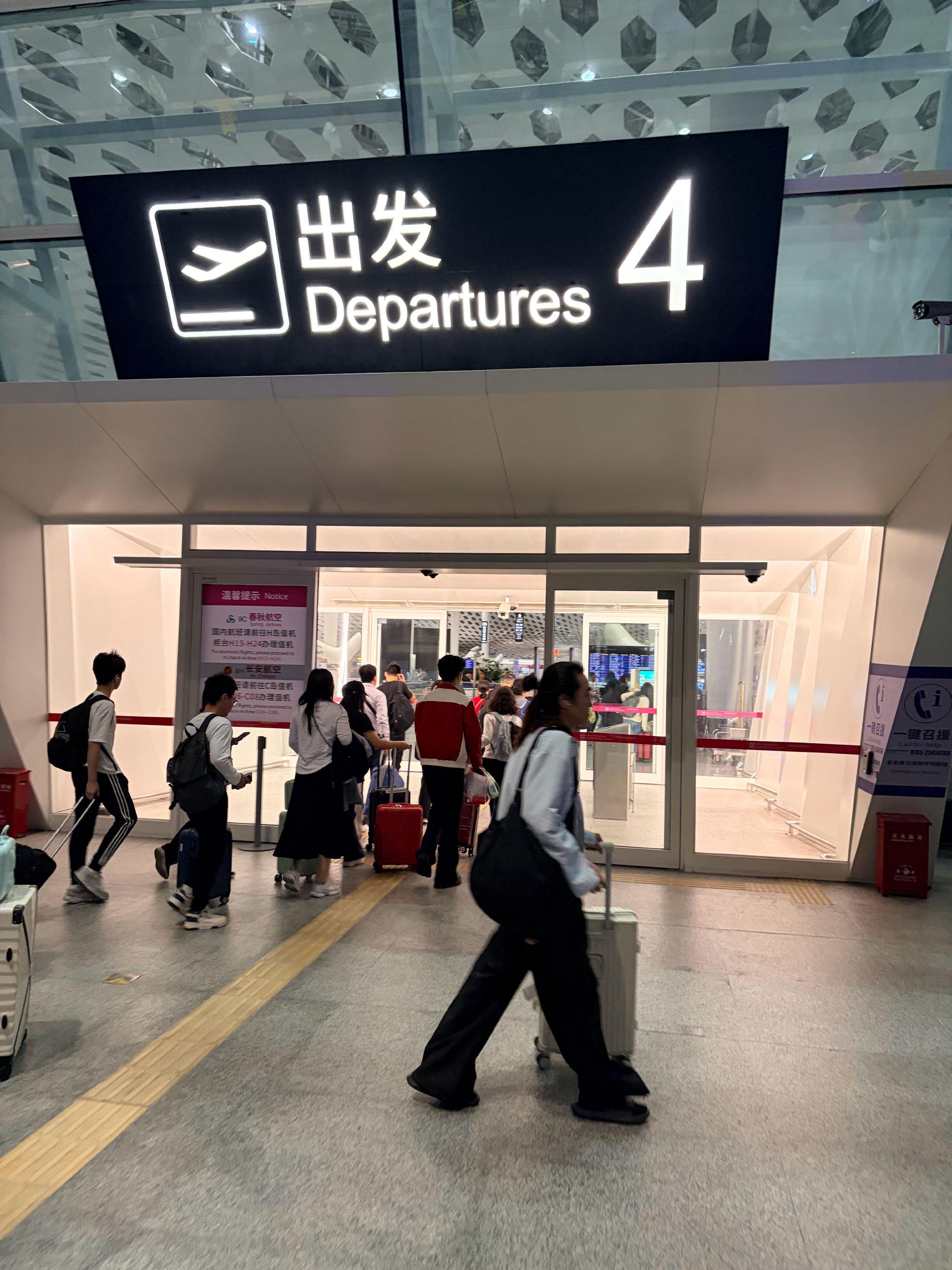 凌晨四点赶早班机赴林芝试驾问界M6