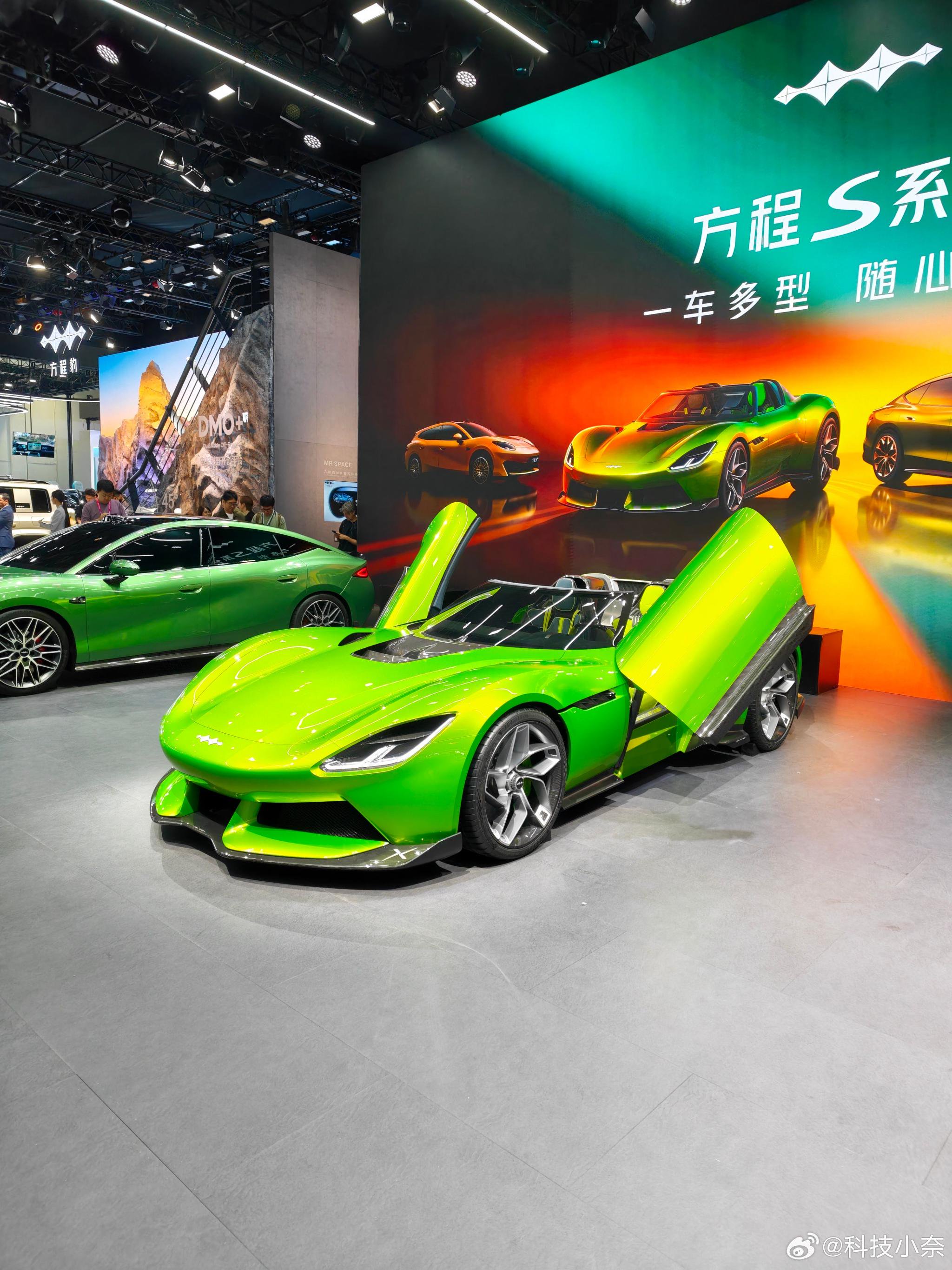 方程豹北京车展发布三款新车，首涉轿车跑车领域