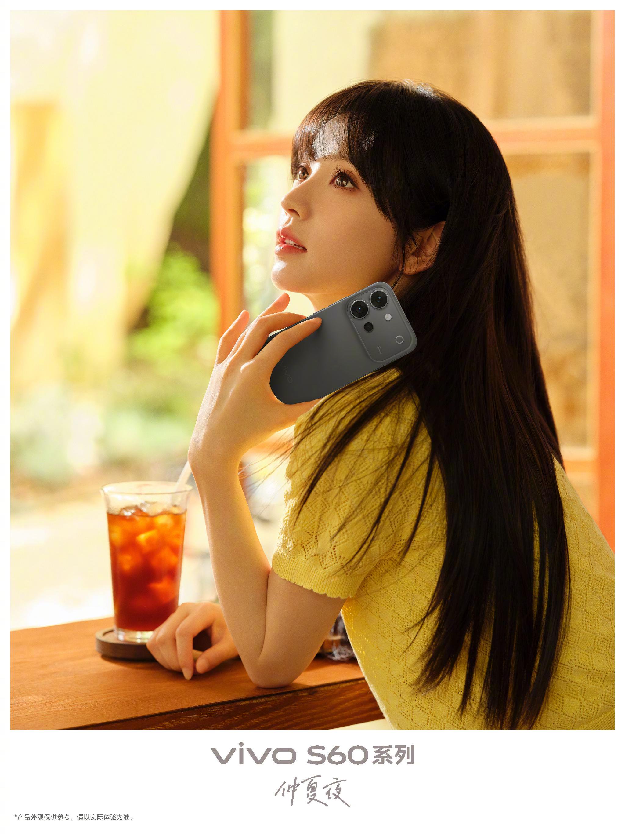 vivo S60系列发布三款夏日配色，田曦薇代言