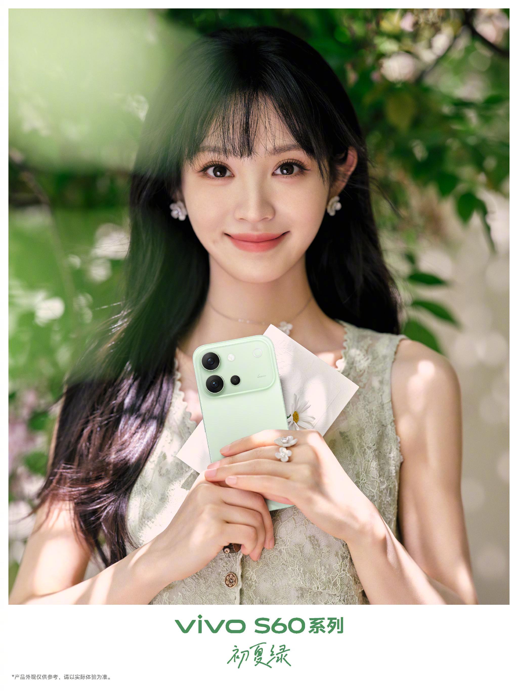 田曦薇代言vivo S60系列，星星海、初夏绿、仲夏夜三色亮相