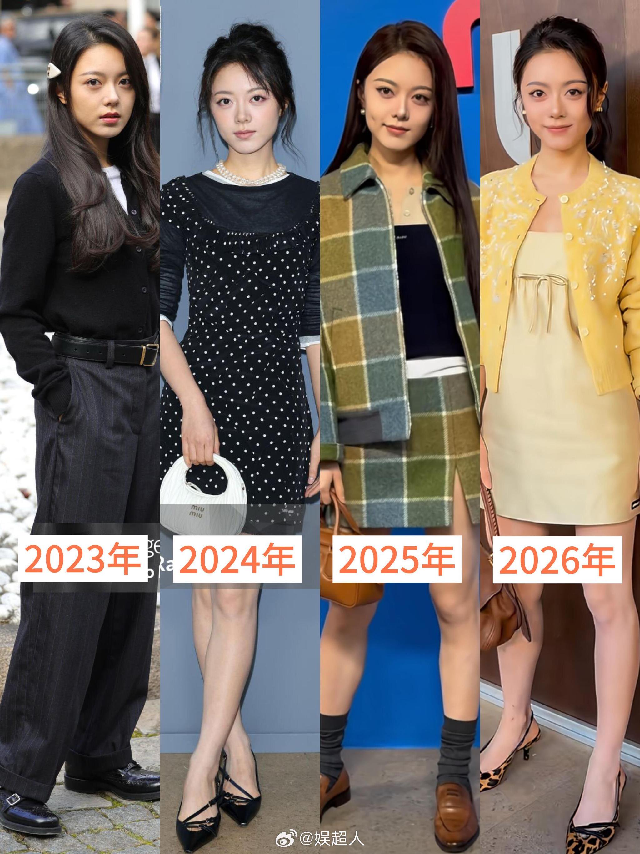 赵今麦连续4年时装周变化，20岁到24岁成长
