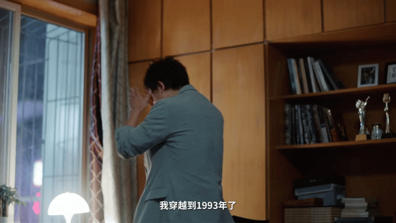 李佳航印小天演绎90年代父子情