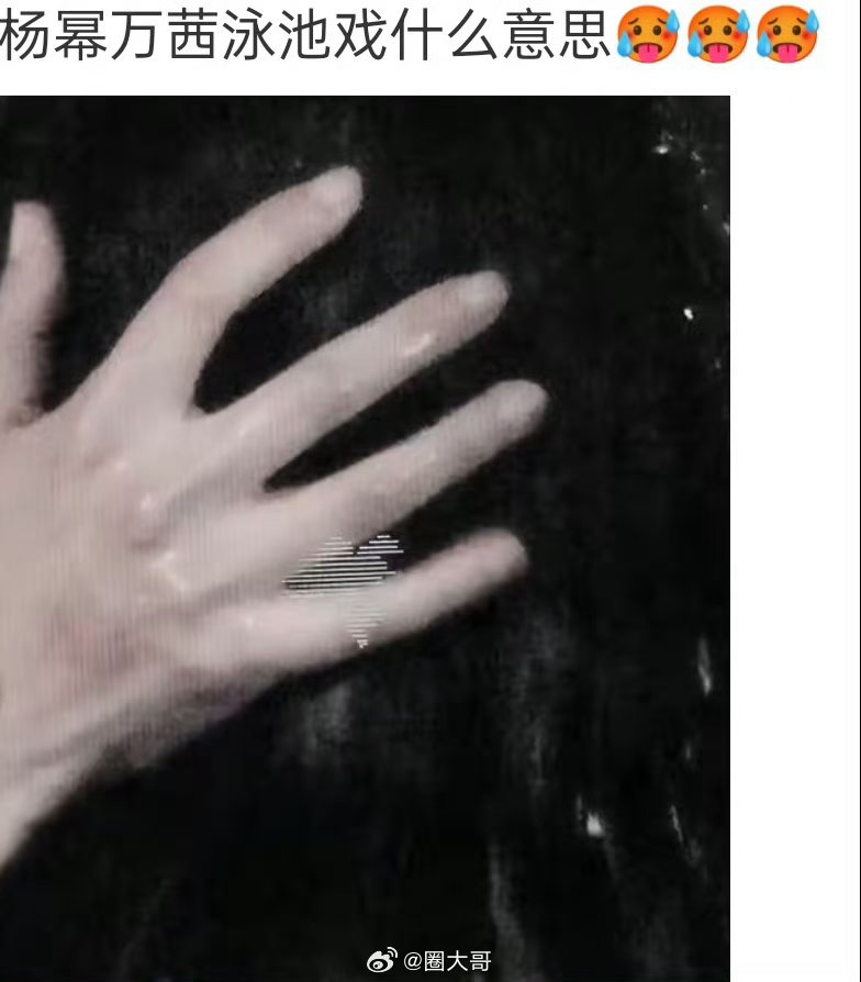 杨幂万茜《末路狂花》泳池对手戏片段曝光