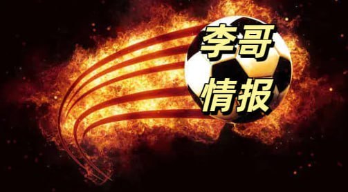 亚冠蔚山现代主场迎战成都蓉城，卢卡斯费利佩领衔锋线对决