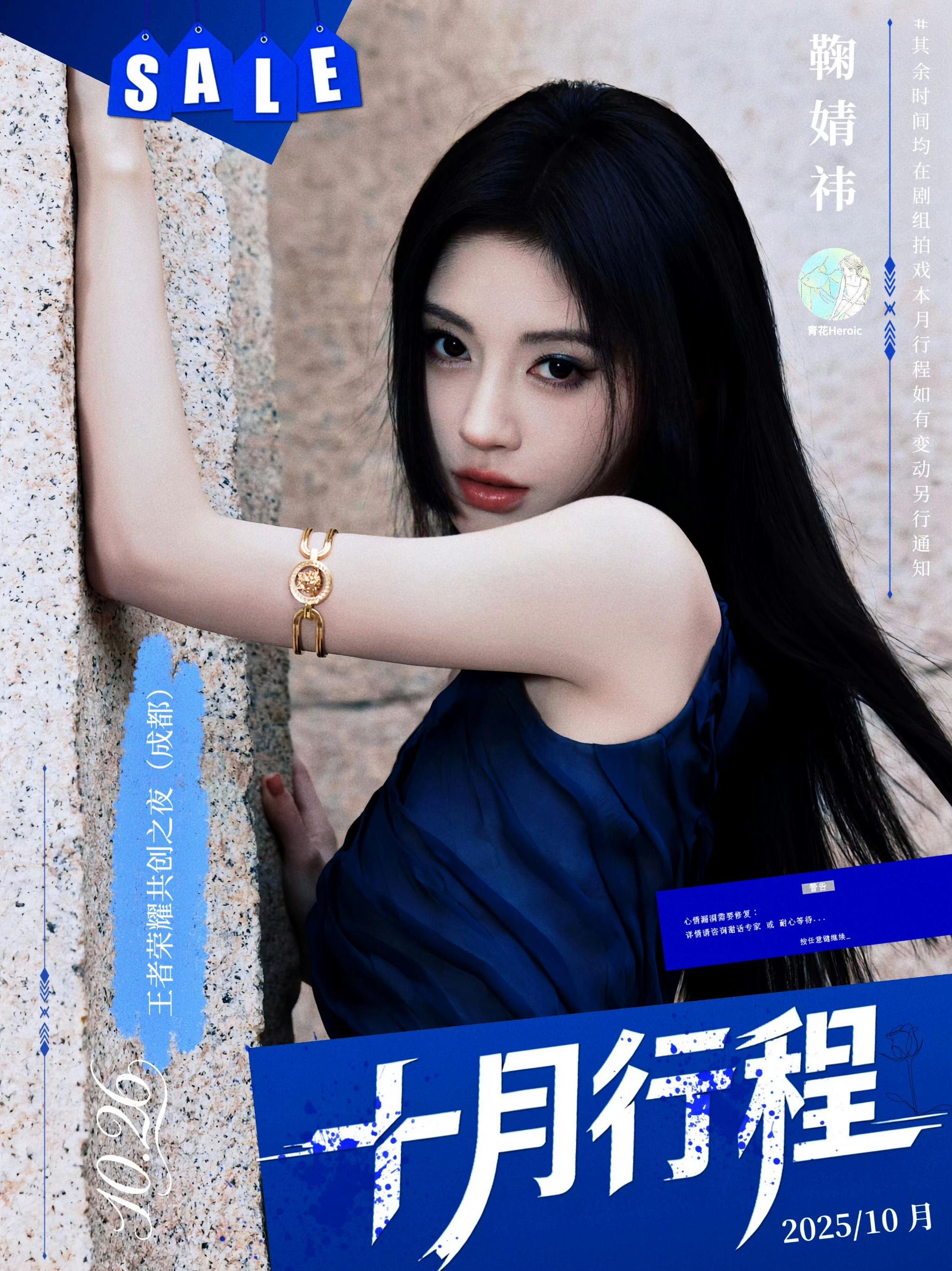 好多家艺人发了 白鹿 鞠婧祎 陈都灵 王鹤棣 刘雨昕 卢昱晓 敖瑞鹏 宋祖儿…