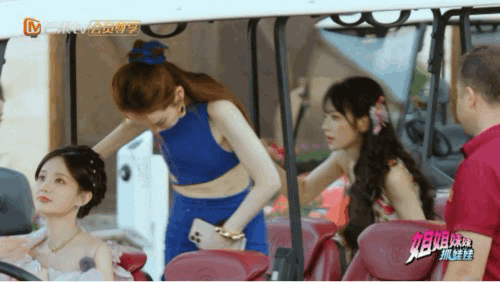 张艺凡戚薇同披毯子引热议