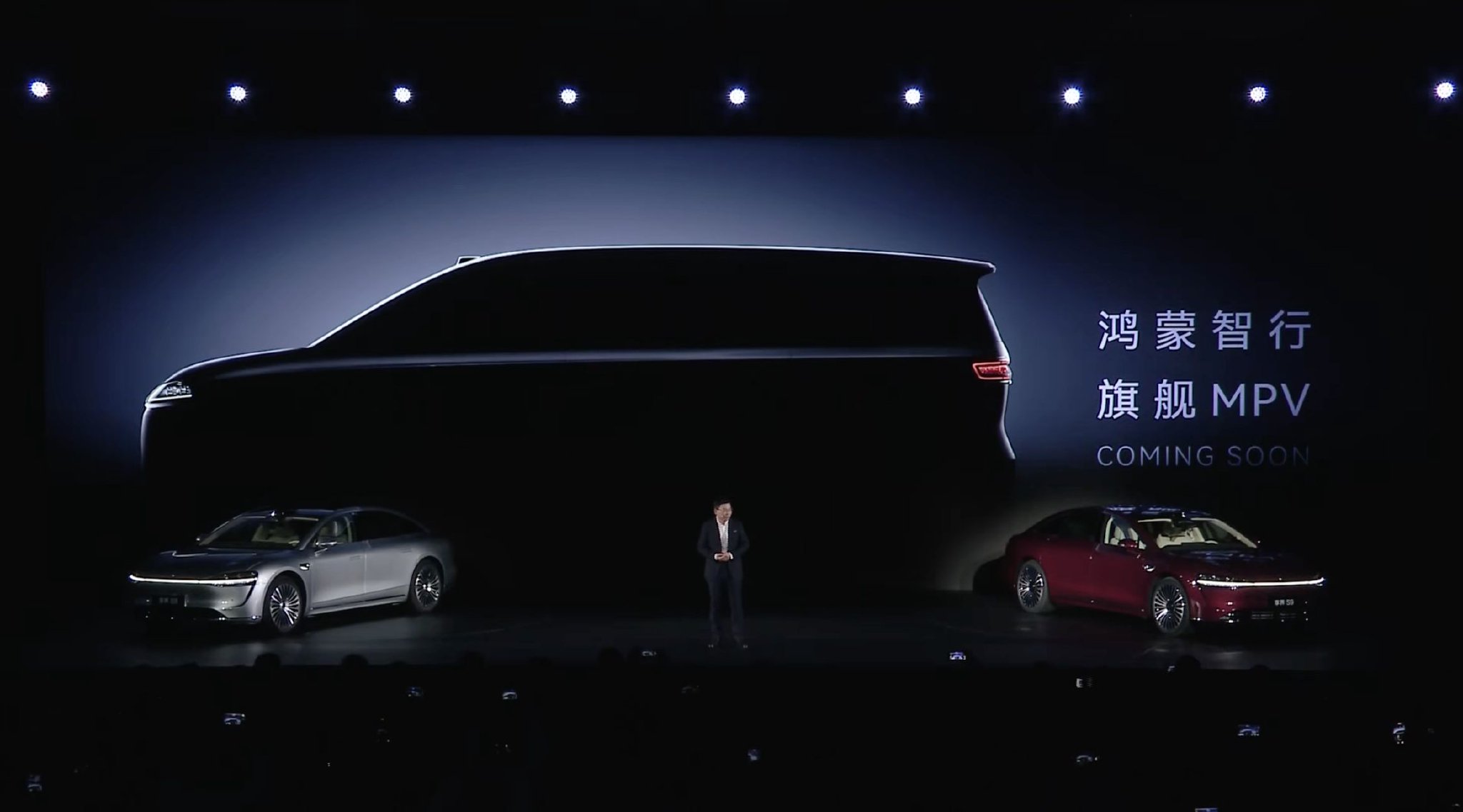 余承东官宣鸿蒙智行首款9系旗舰MPV