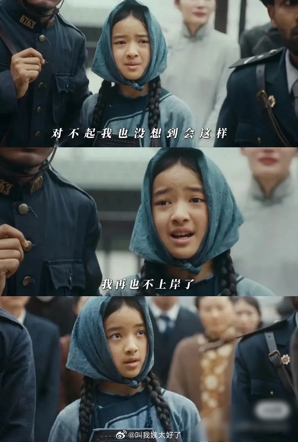 聂远女儿进军演艺圈，星二代再添新成员