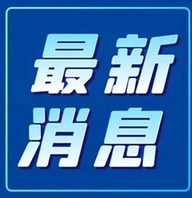 工程师遭AI撰文辱骂，机器人随后道歉