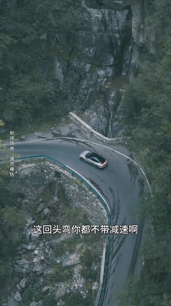 奥迪E5以22.59万起售价刷新佰骏山赛道纪录