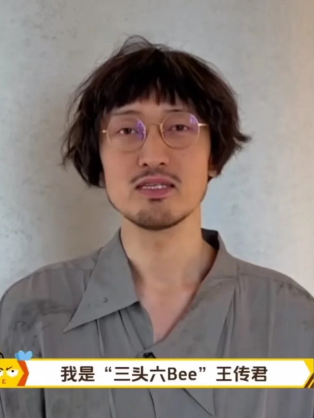 王传君新发型引热议，神似蜡笔小新反派