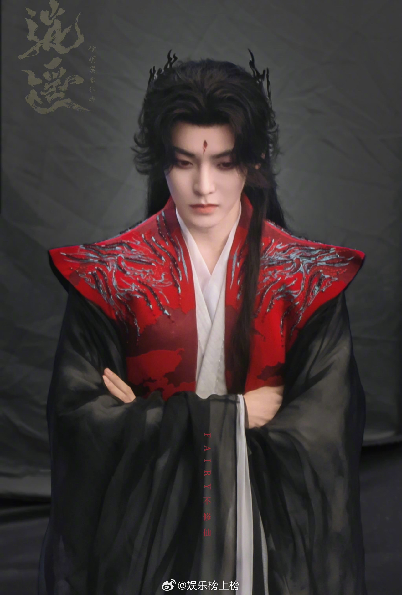 侯明昊新剧逍遥定档12月27日