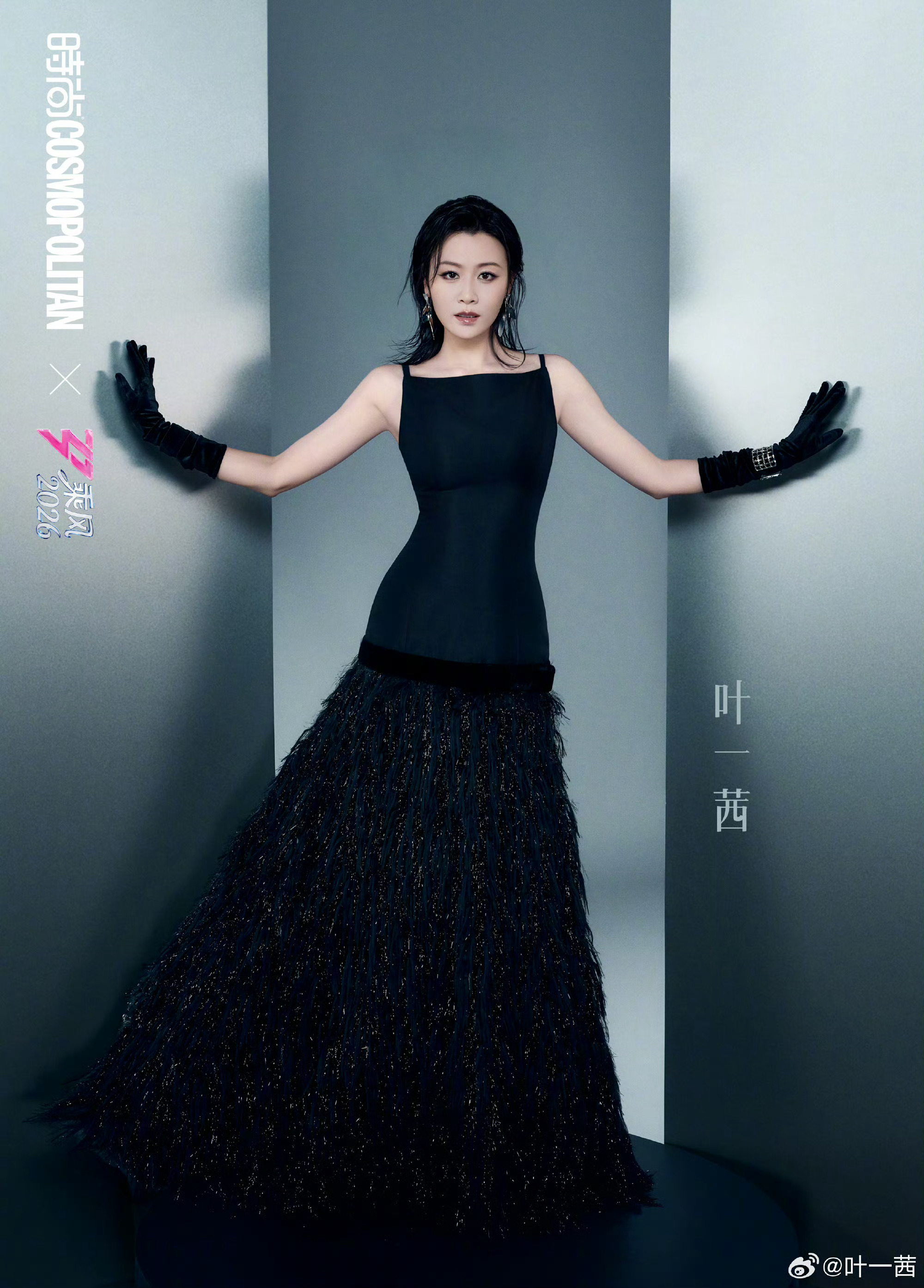 叶一茜范玮琪侯宇何宣林加盟《乘风2026》