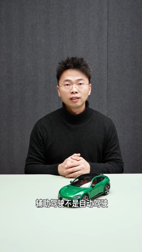 小米城市领航辅助门槛降至300公里，SU7等车型OTA升级