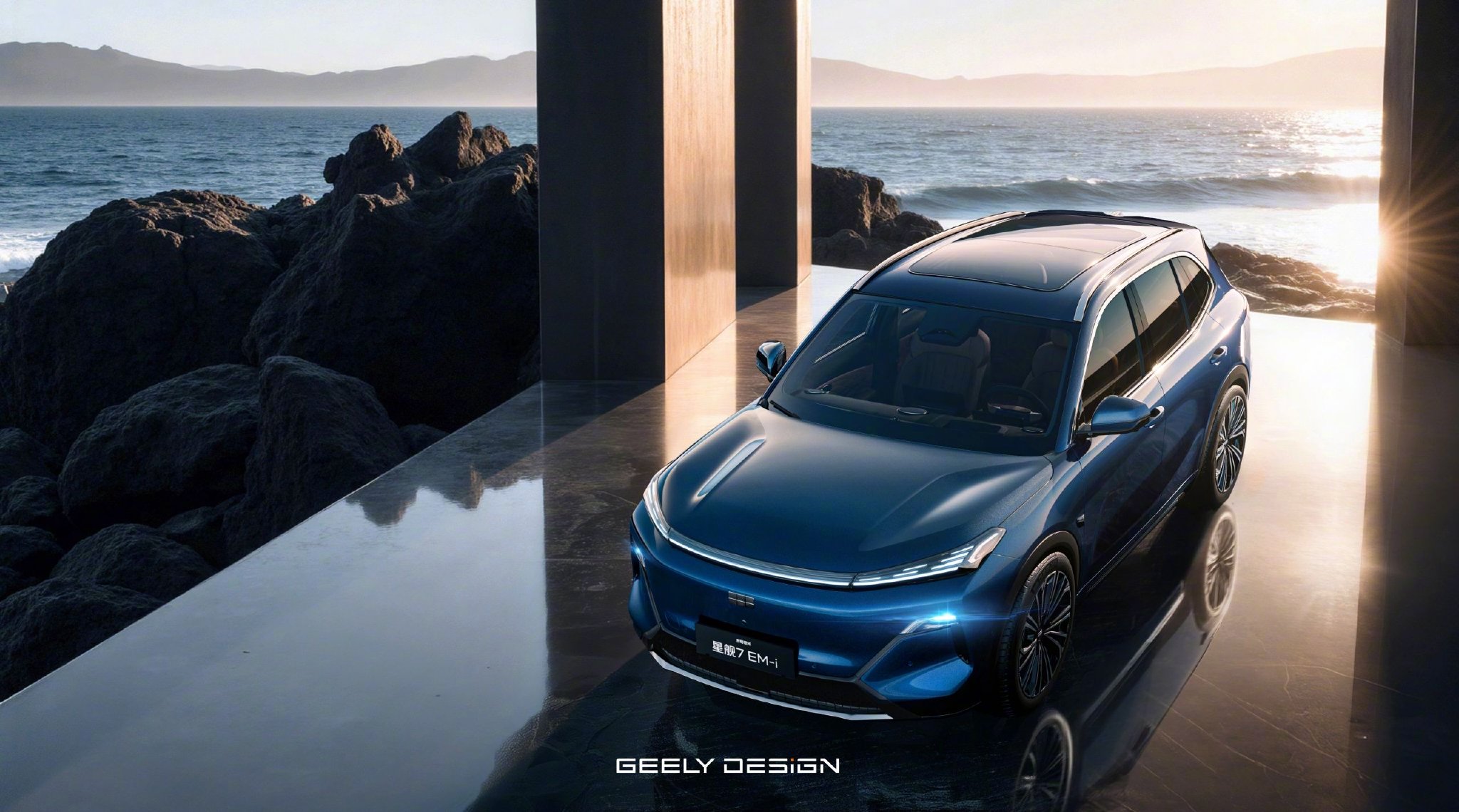 吉利银河星舰7 EM-i上市，售价10.18万元起