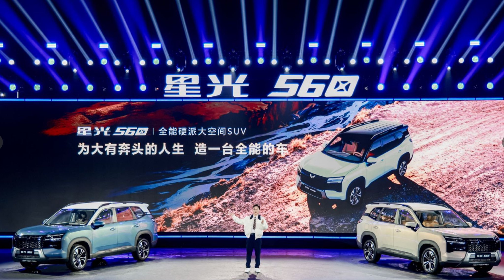 五菱星光560上市，置换补贴后5.98万起，空间动力全满足