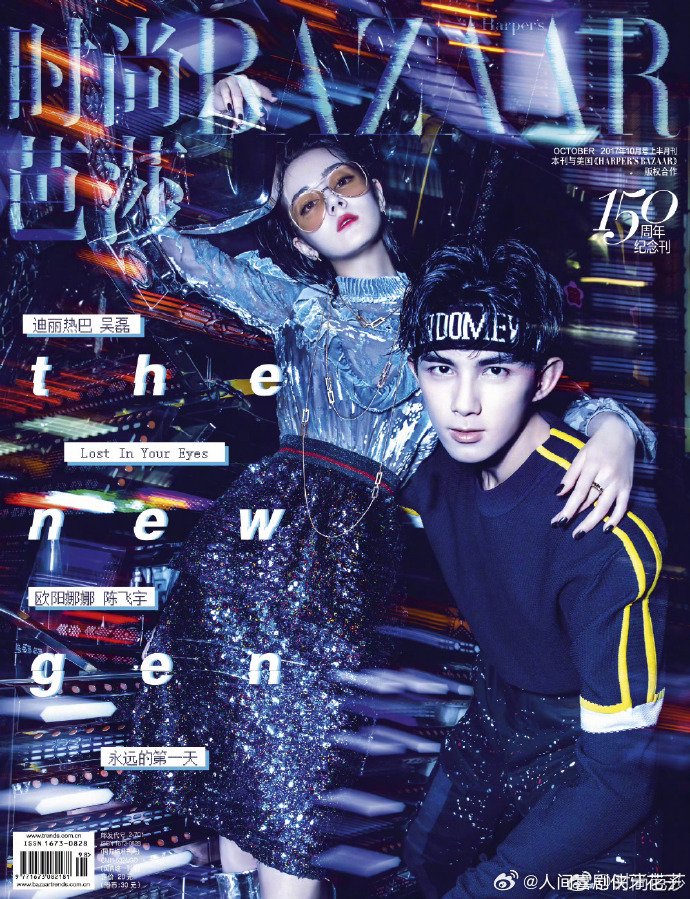 迪丽热巴连续三年登封五大开年刊，三个月无缝衔接金九与时尚芭莎