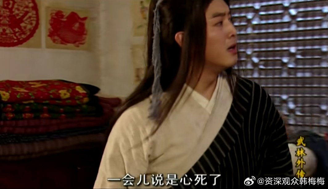 网友晒上班状态神似武林外传表情包