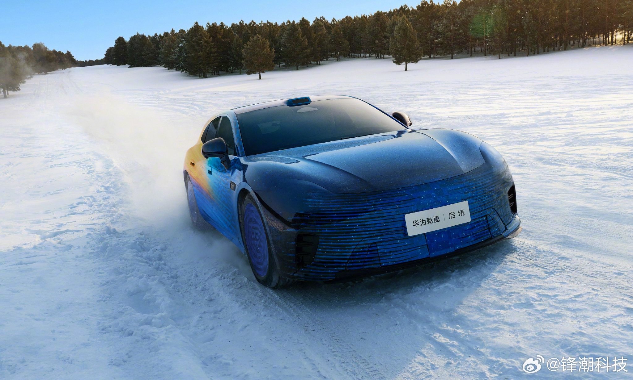 华为与启境合作推出猎装轿跑