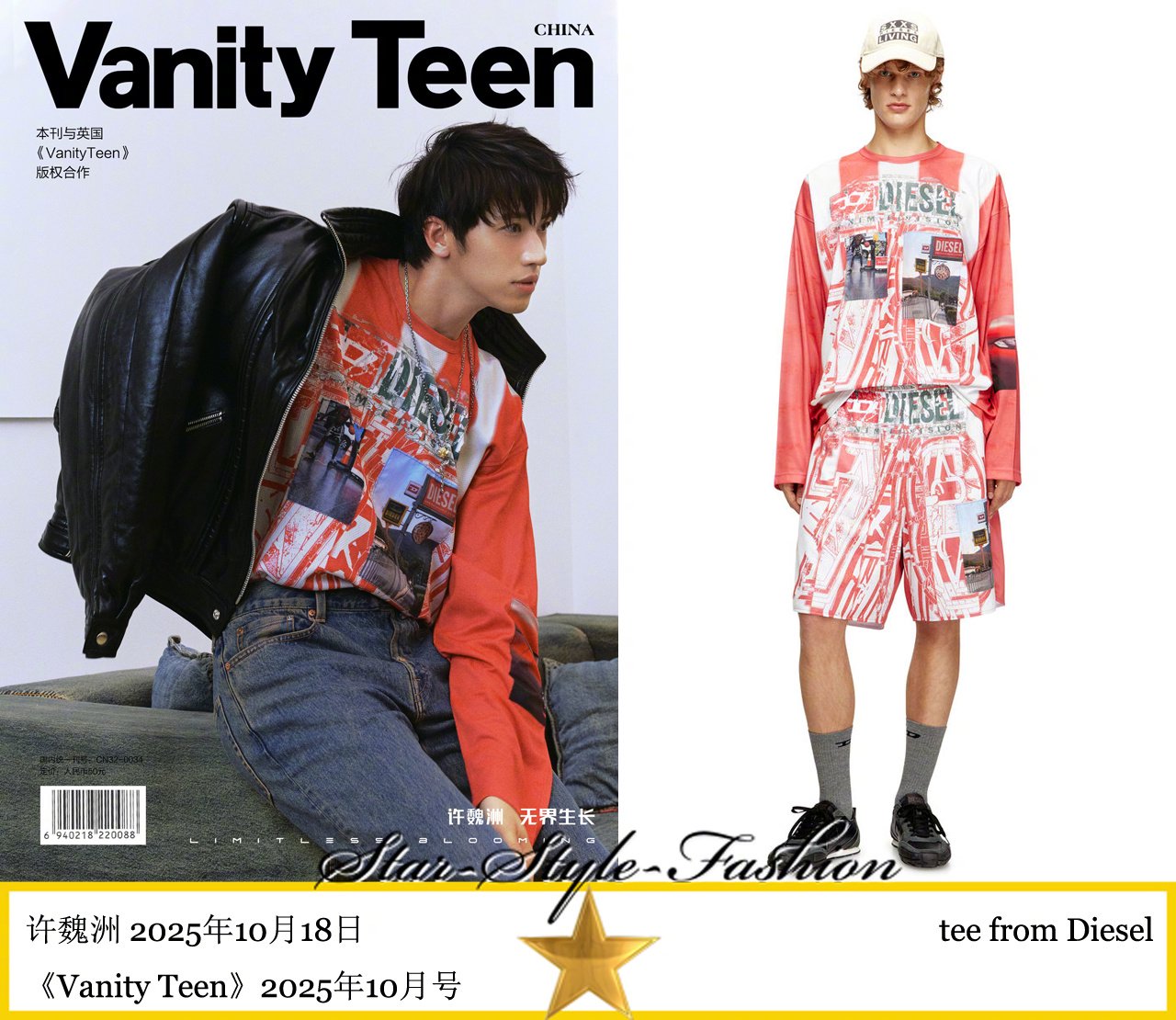 许魏洲登《Vanity Teen》十月刊，演绎isabel marant秋冬系列