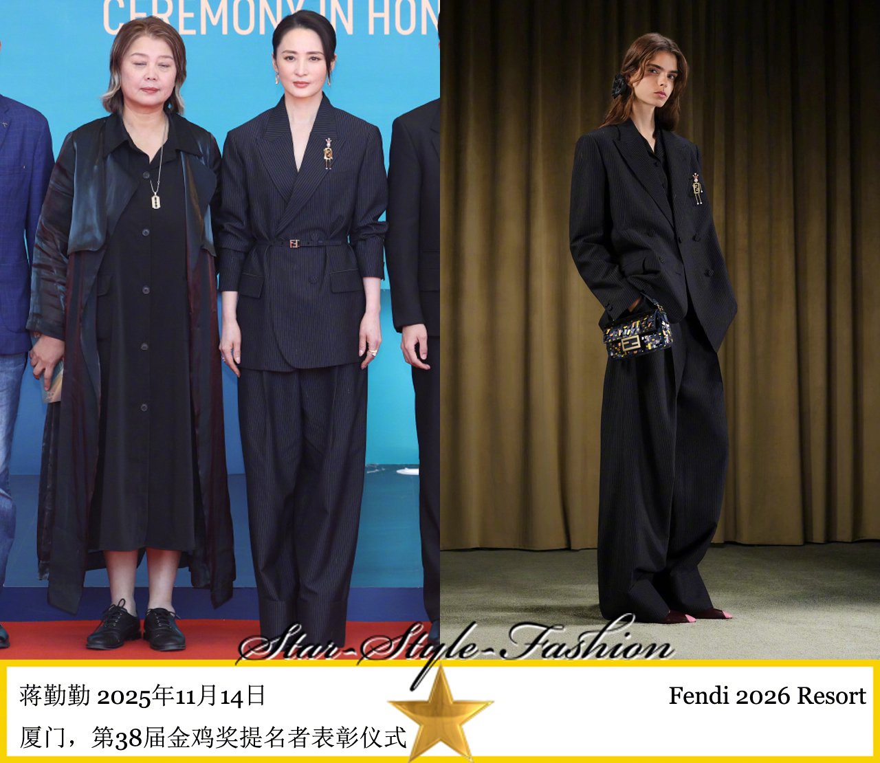蒋勤勤穿fendi2026早春系列黑色套装亮相