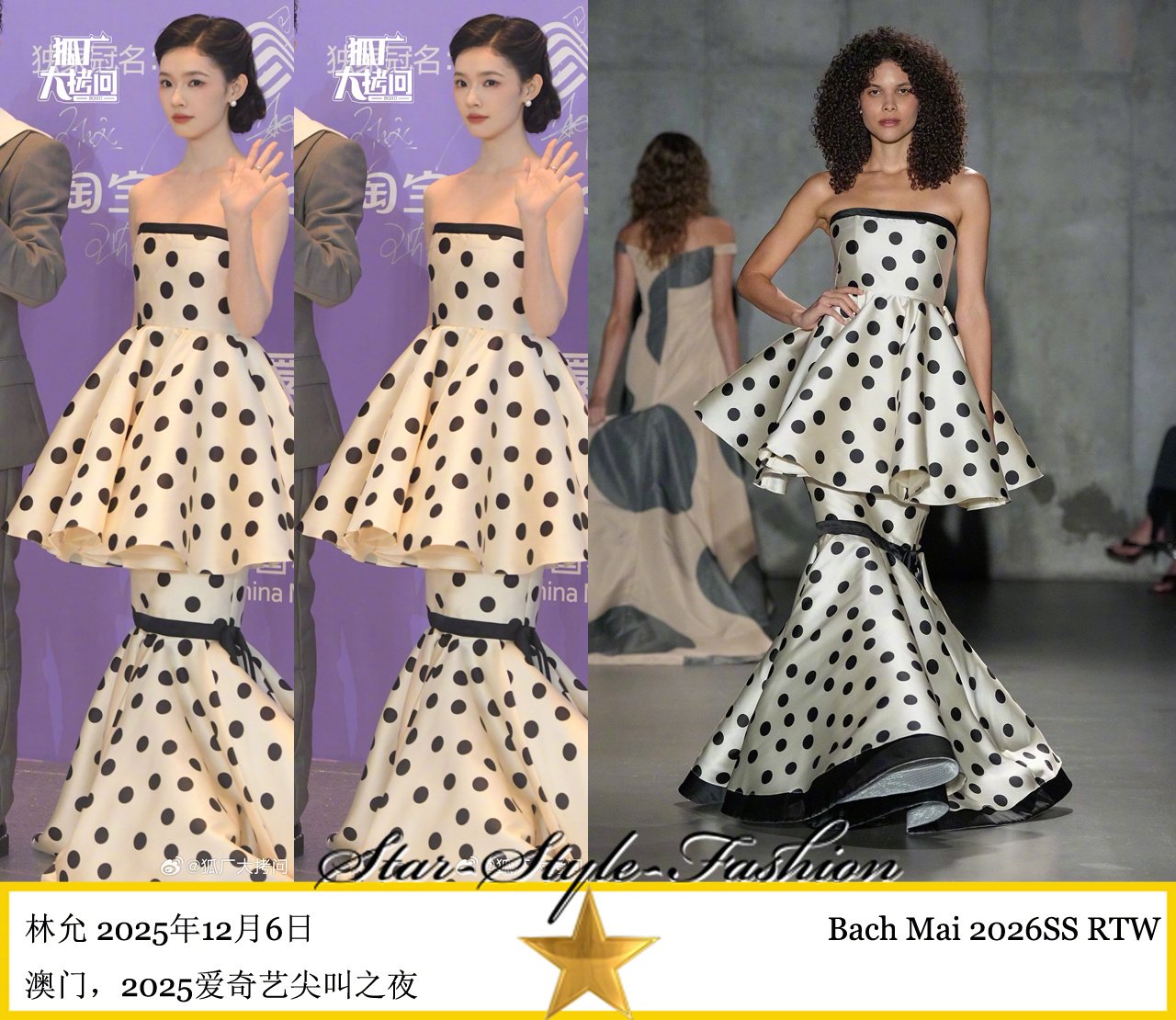 林允穿Bach Mai黑白波点裙复古造型惊艳