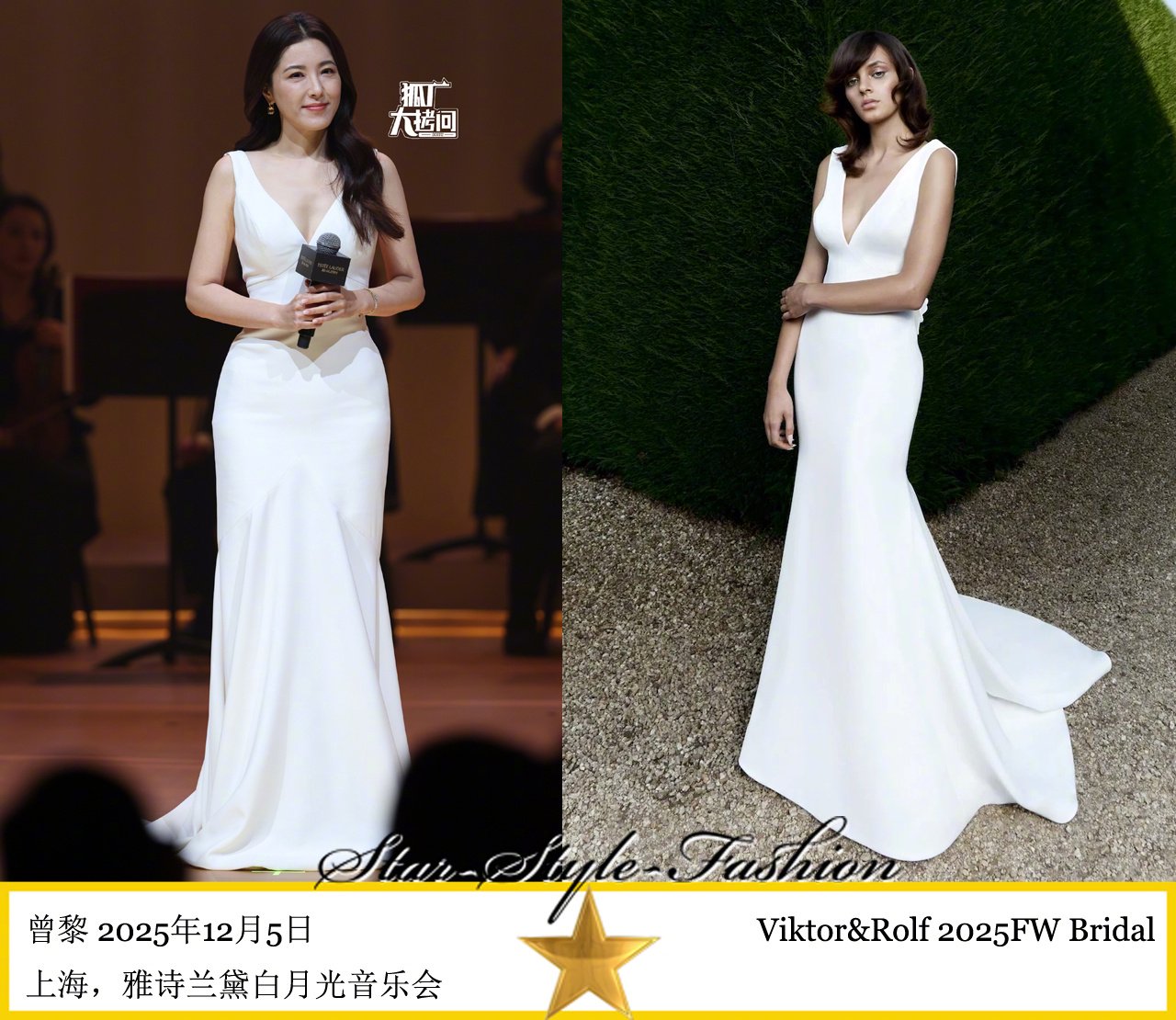 曾黎穿Viktor&Rolf2025秋冬婚纱系列白裙亮相