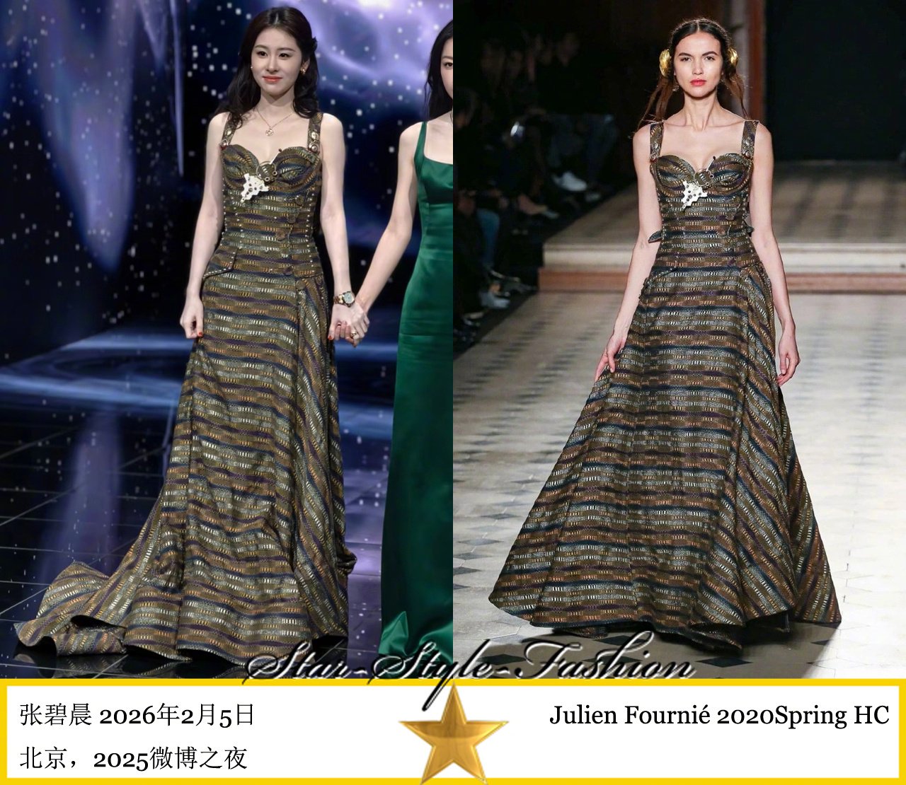 张碧晨穿Julien Fournié棕绿提花长裙亮相
