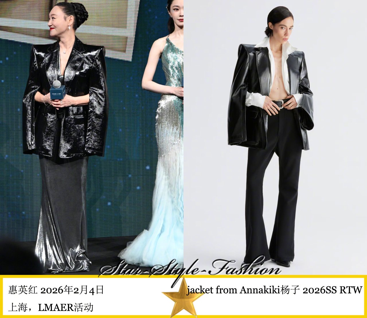 惠英红穿annakiki杨子2026春夏系列黑色西服亮相