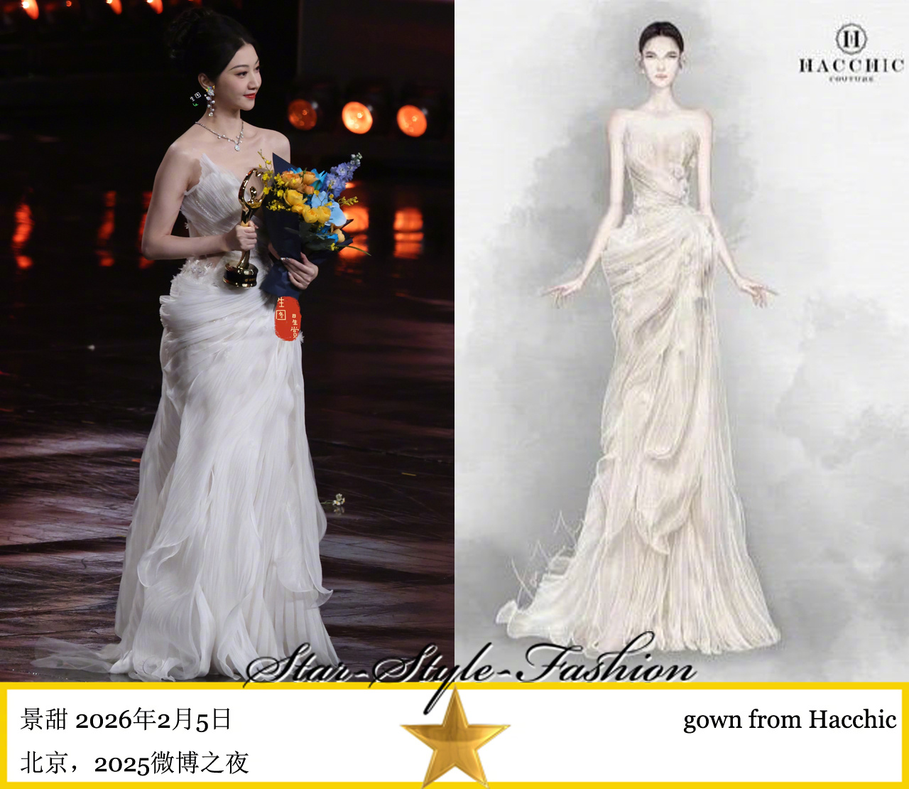 景甜穿hacchic定制白裙亮相