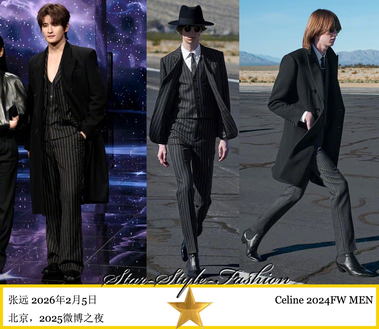 张远穿celine2024秋冬男士系列亮相