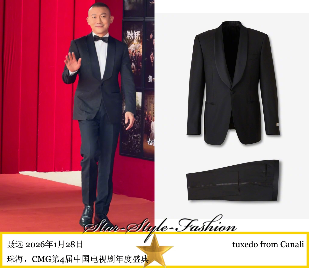 聂远穿黑色青果领tuxedo亮相