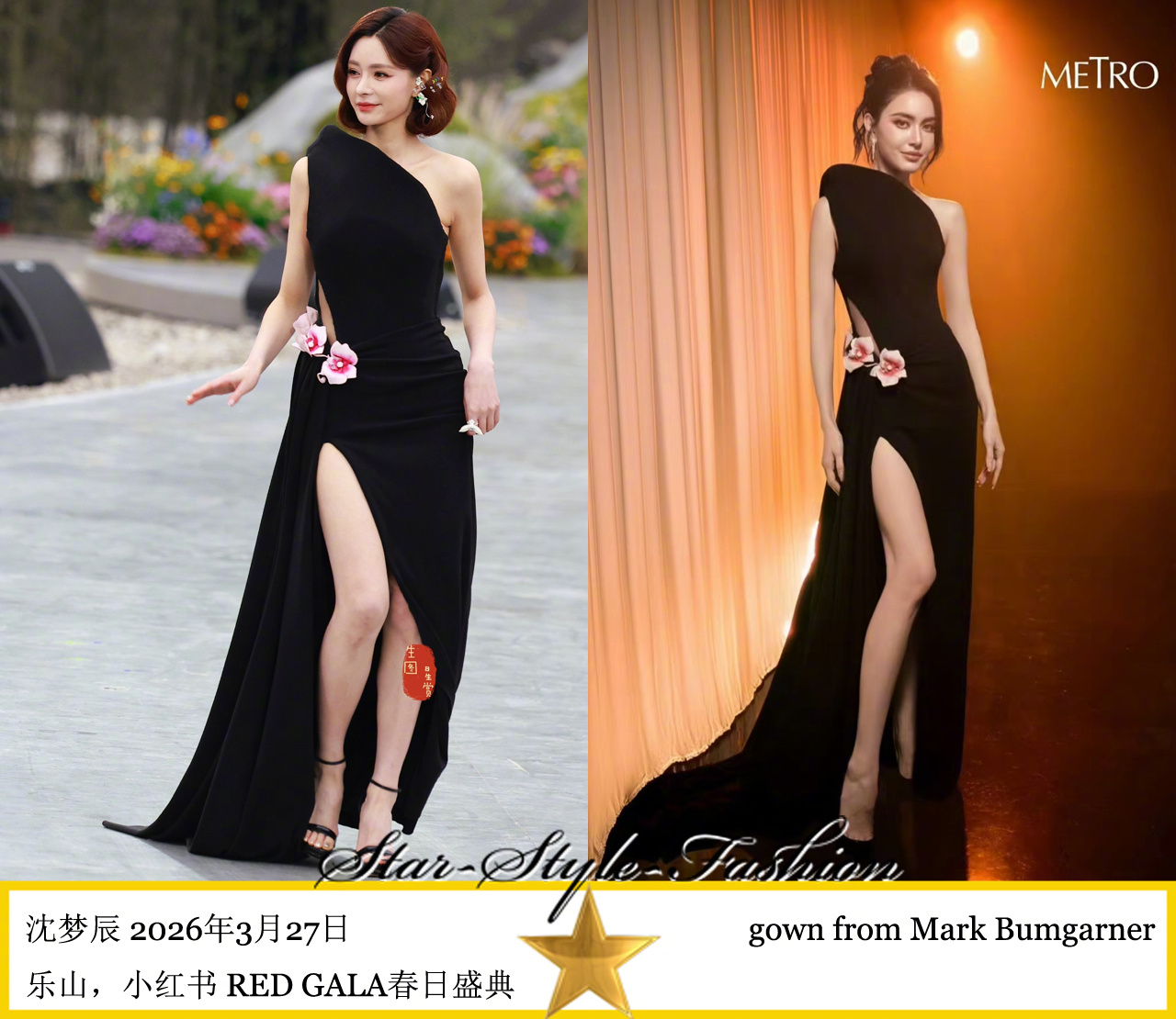 沈梦辰穿Mark Bumgarner黑色单肩高衩长裙亮相